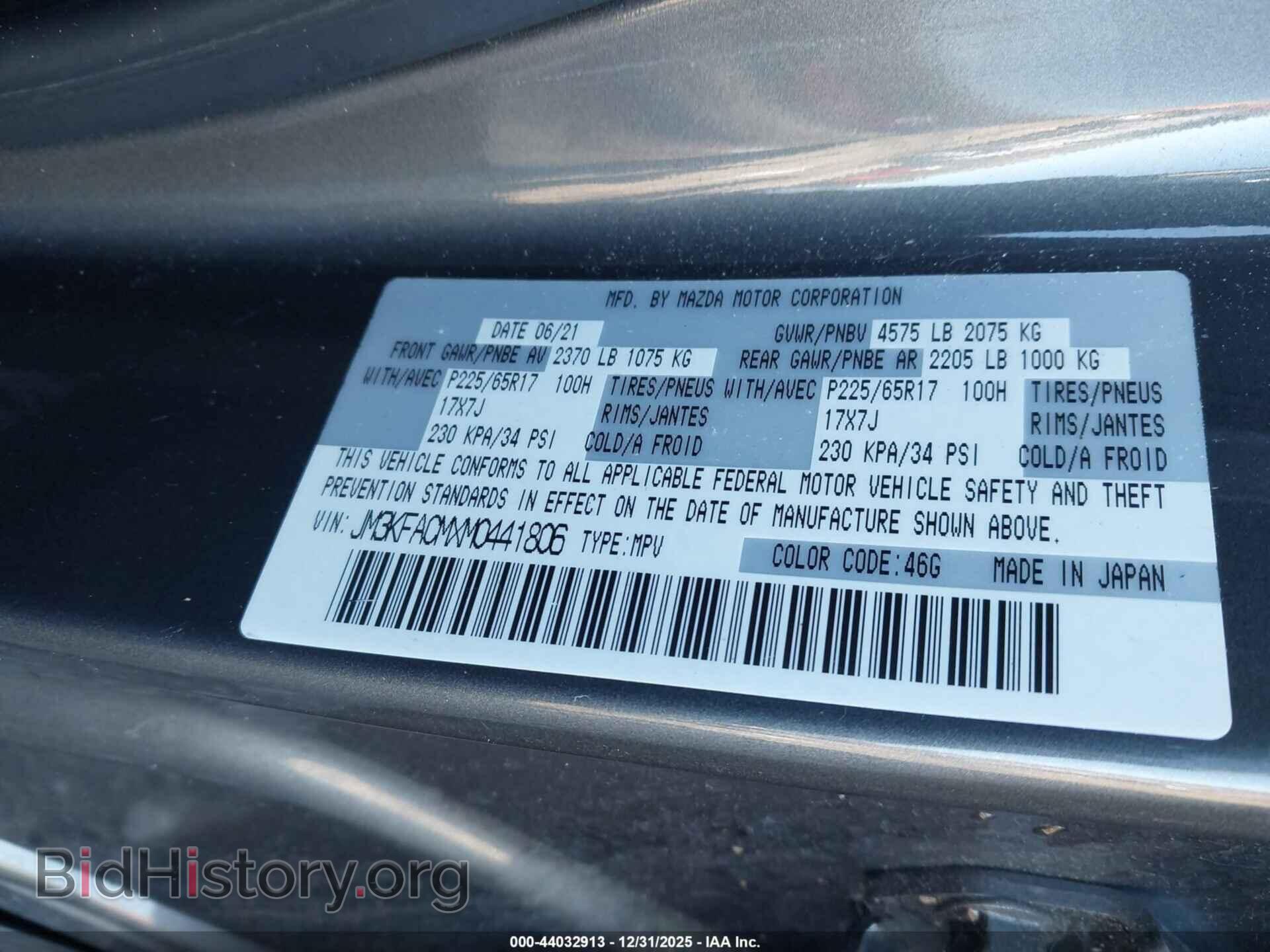 2021 MAZDA CX-5 - VIN: JM3KFACMXM0441806 - Фото 9