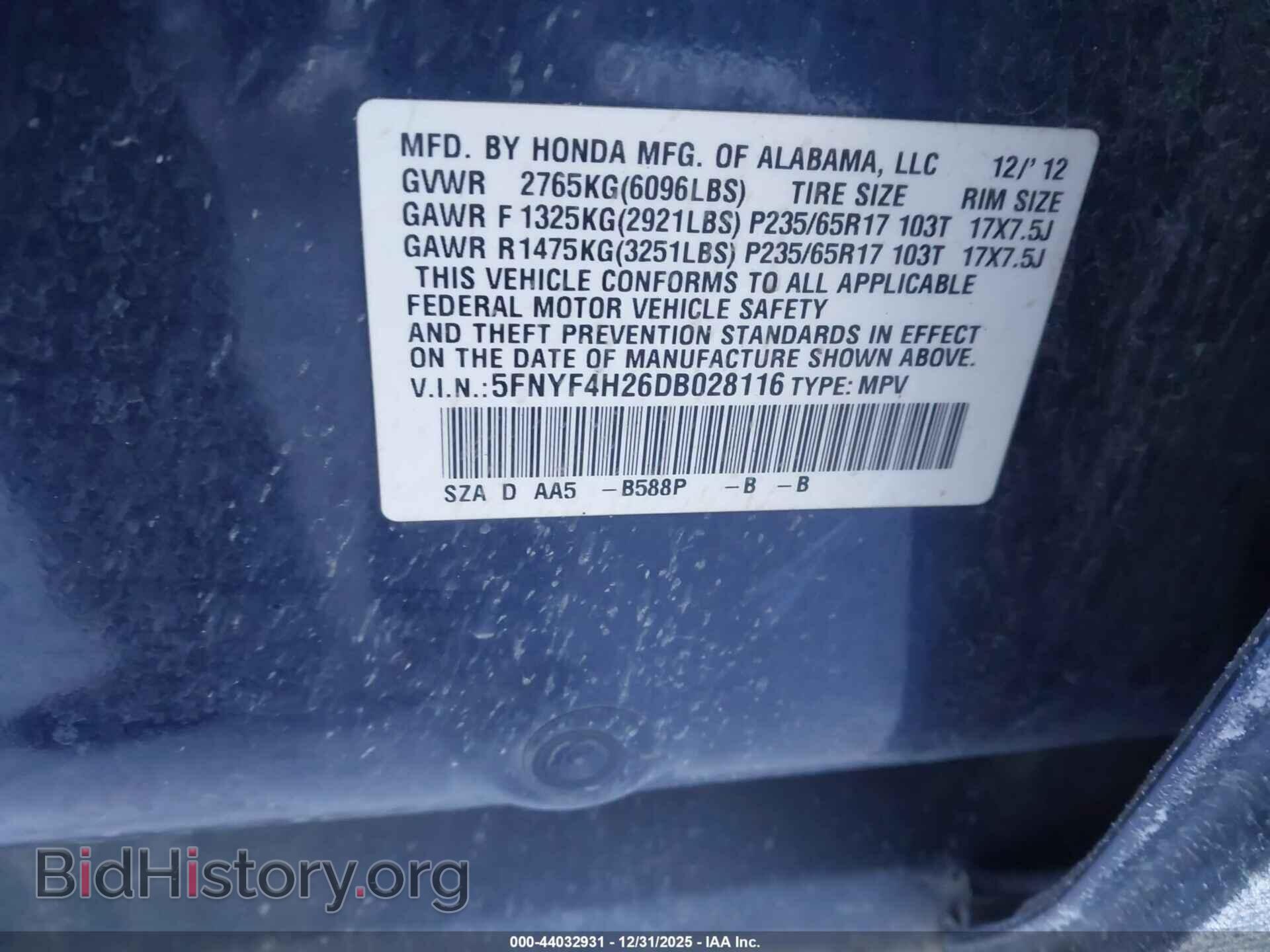 2013 HONDA PILOT - VIN: 5FNYF4H26DB028116 - Фото 9