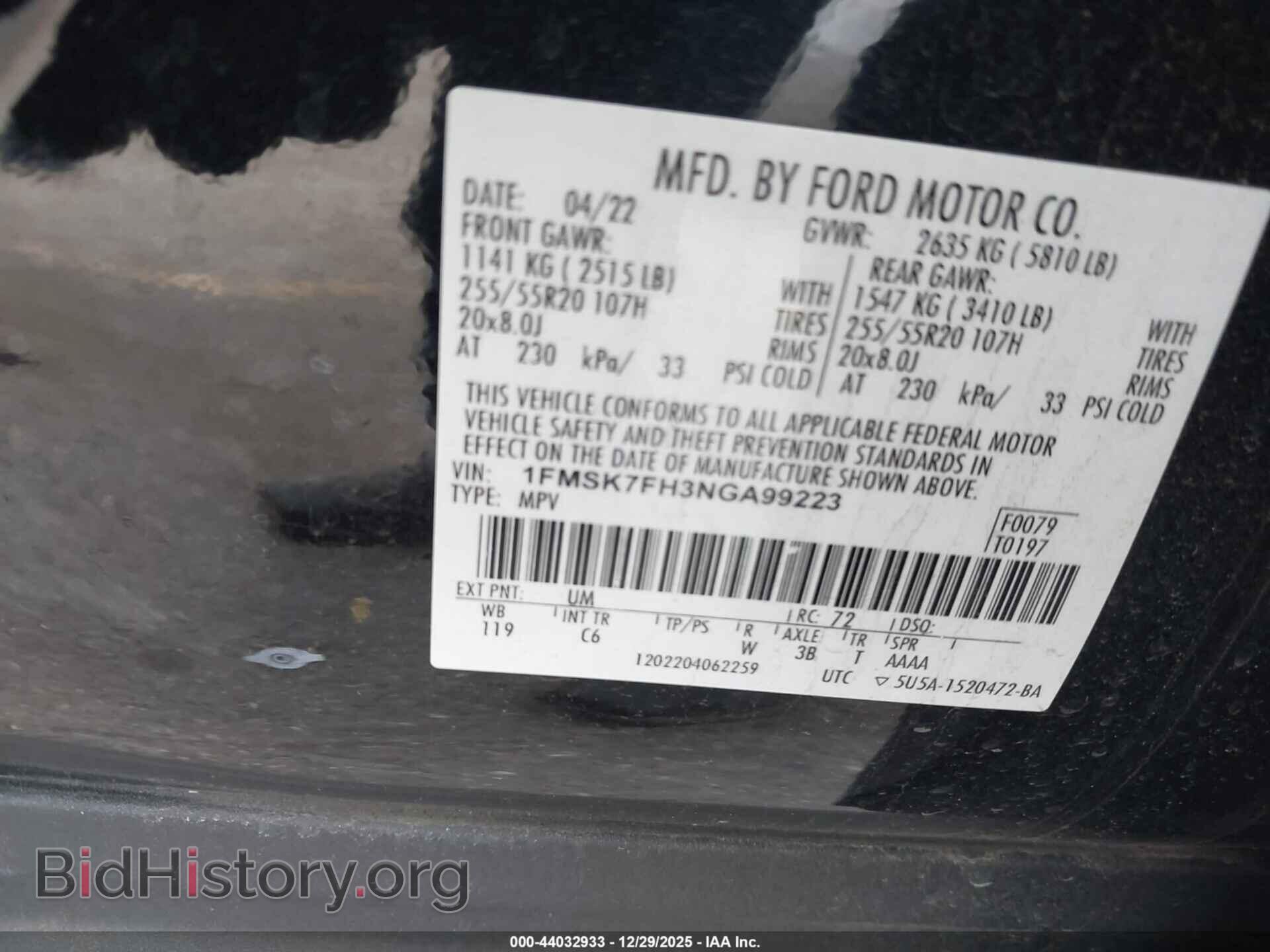 2022 FORD EXPLORER - VIN: 1FMSK7FH3NGA99223 - Фото 9