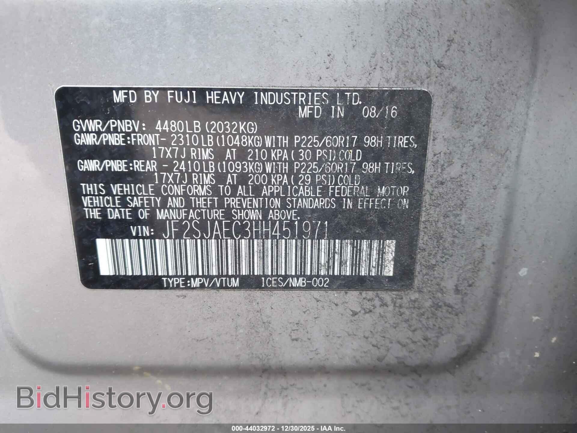 2017 SUBARU FORESTER - VIN: JF2SJAEC3HH451971 - Фото 9
