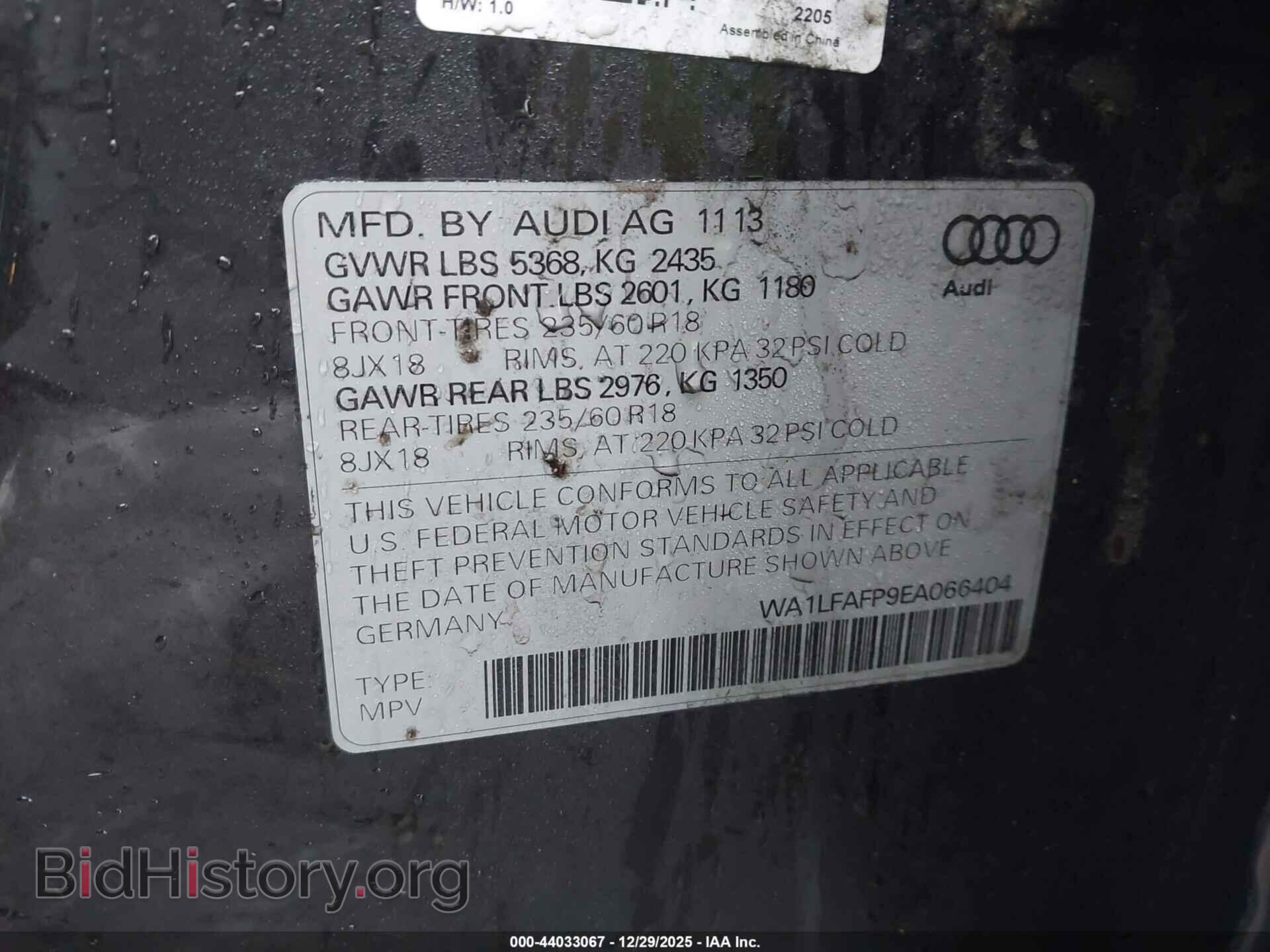 2014 AUDI Q5 - VIN: WA1LFAFP9EA066404 - Фото 9