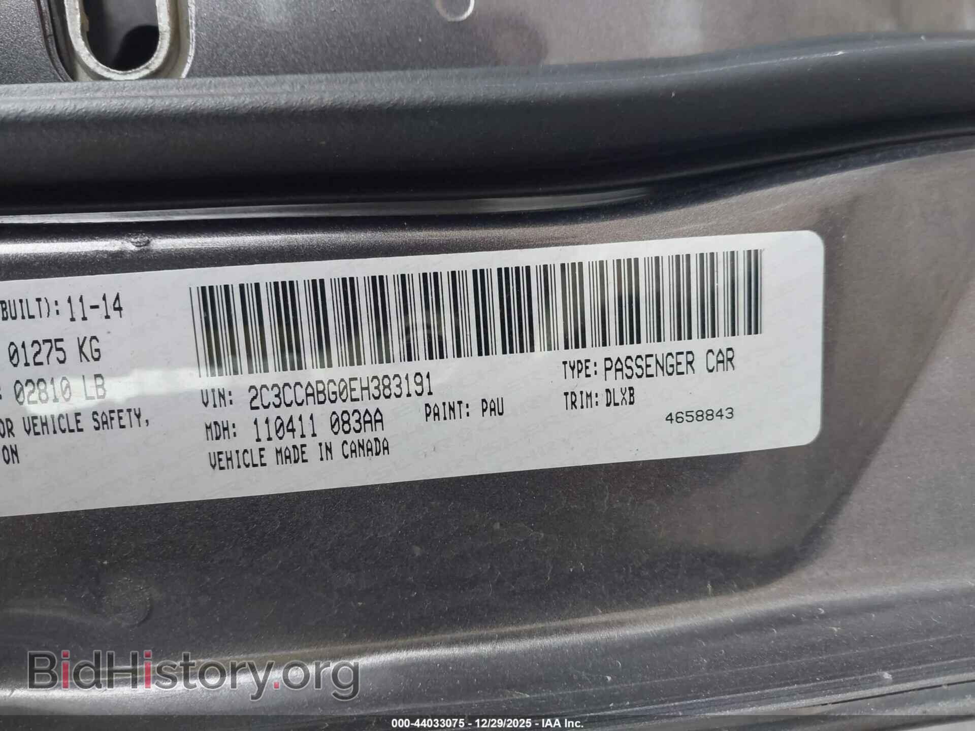 2014 CHRYSLER 300 - VIN: 2C3CCABG0EH383191 - Фото 9