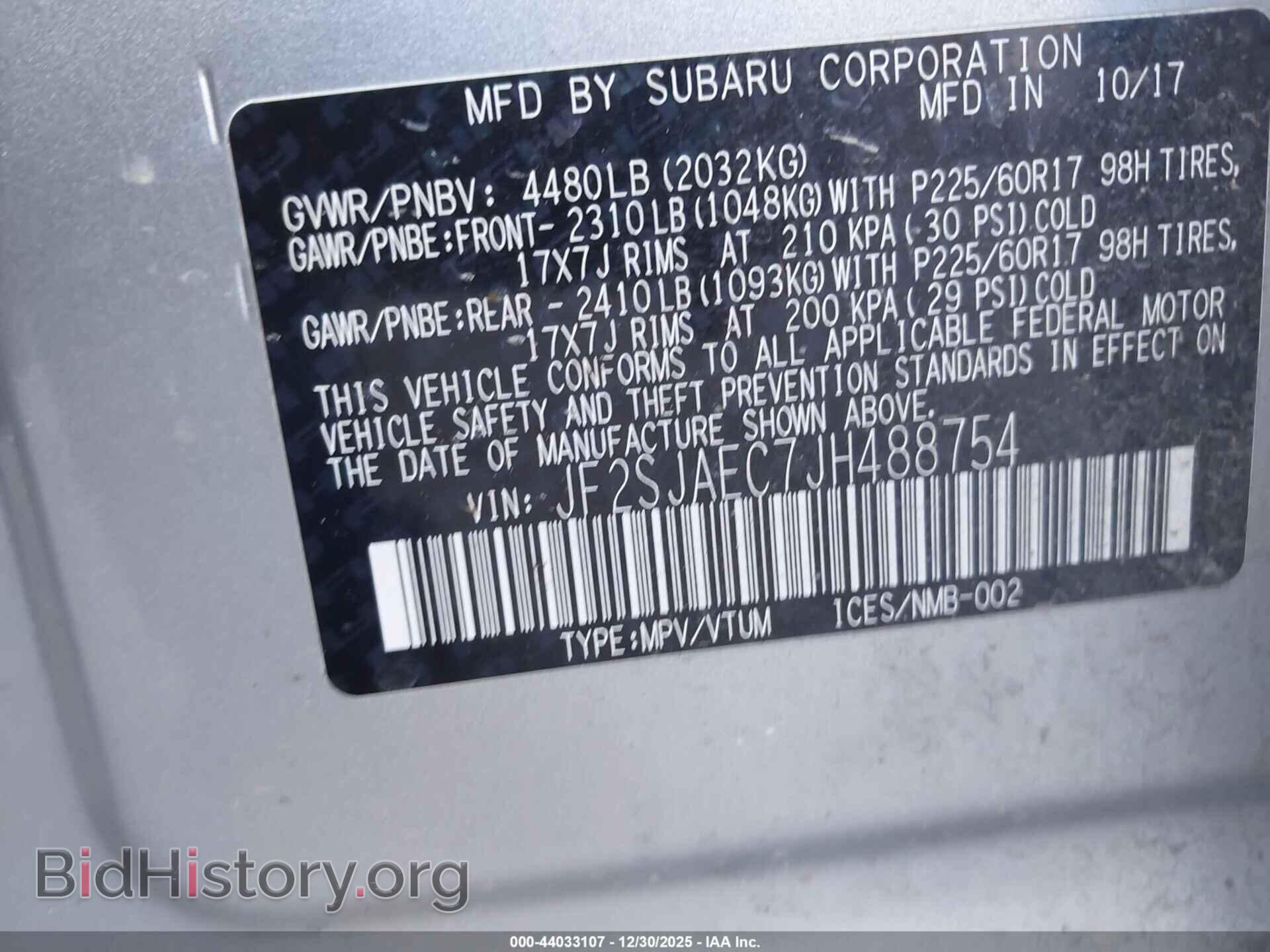 2018 SUBARU FORESTER - VIN: JF2SJAEC7JH488754 - Фото 9