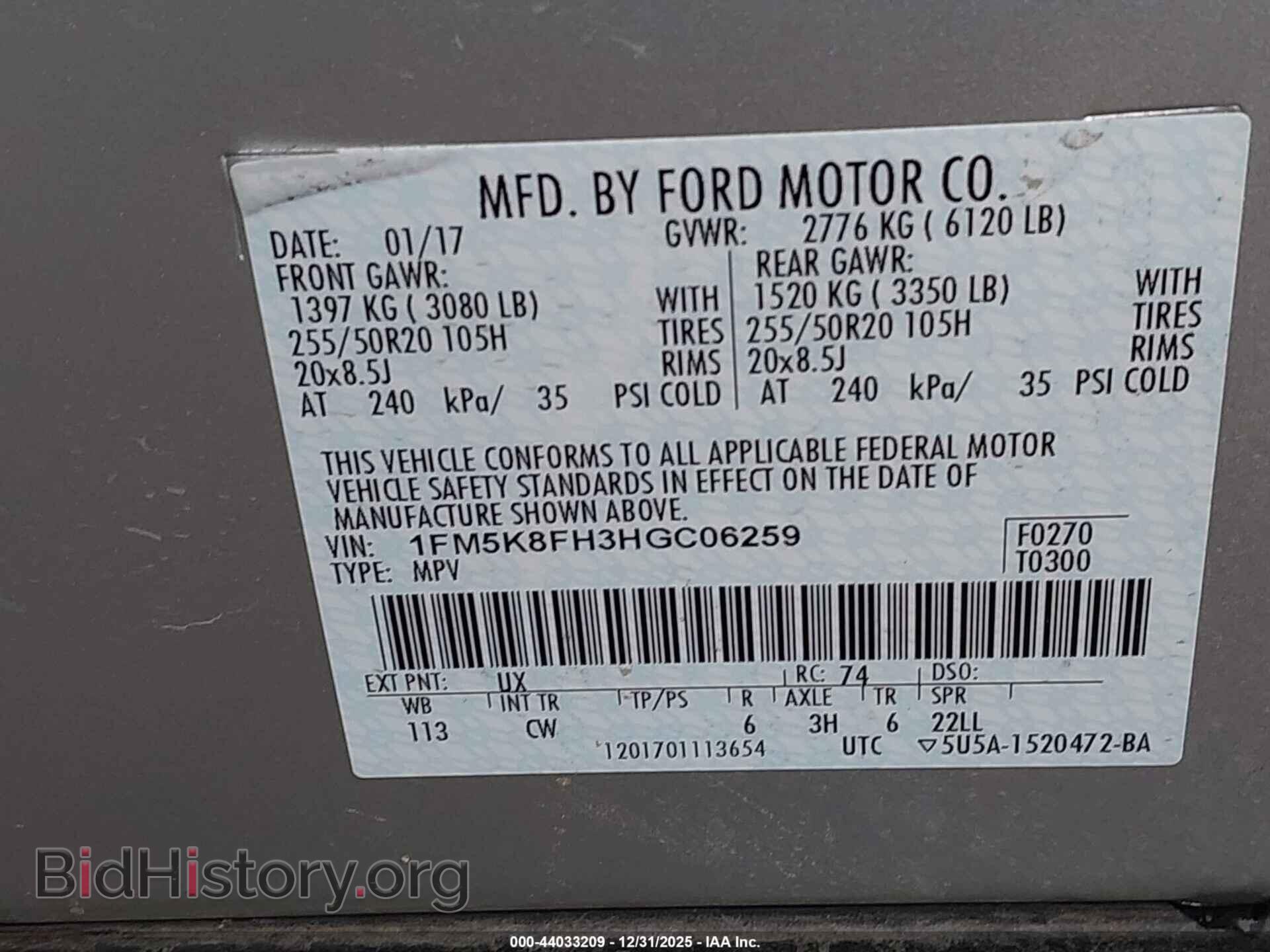 2017 FORD EXPLORER - VIN: 1FM5K8FH3HGC06259 - Фото 9