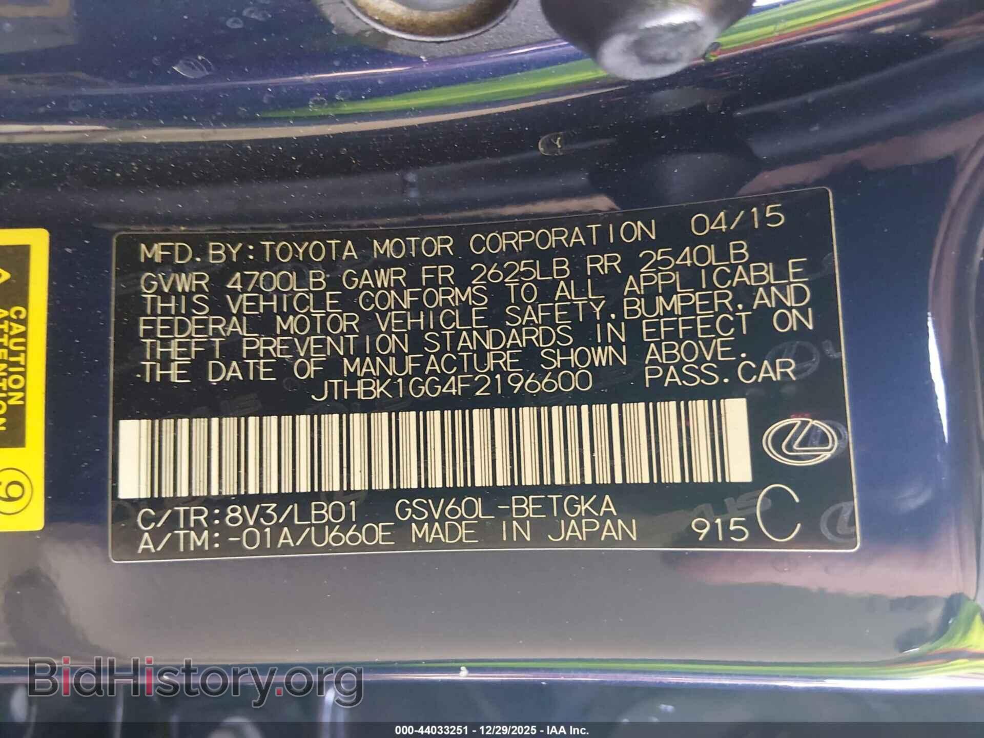 2015 LEXUS ES 350 - VIN: JTHBK1GG4F2196600 - Photo 9