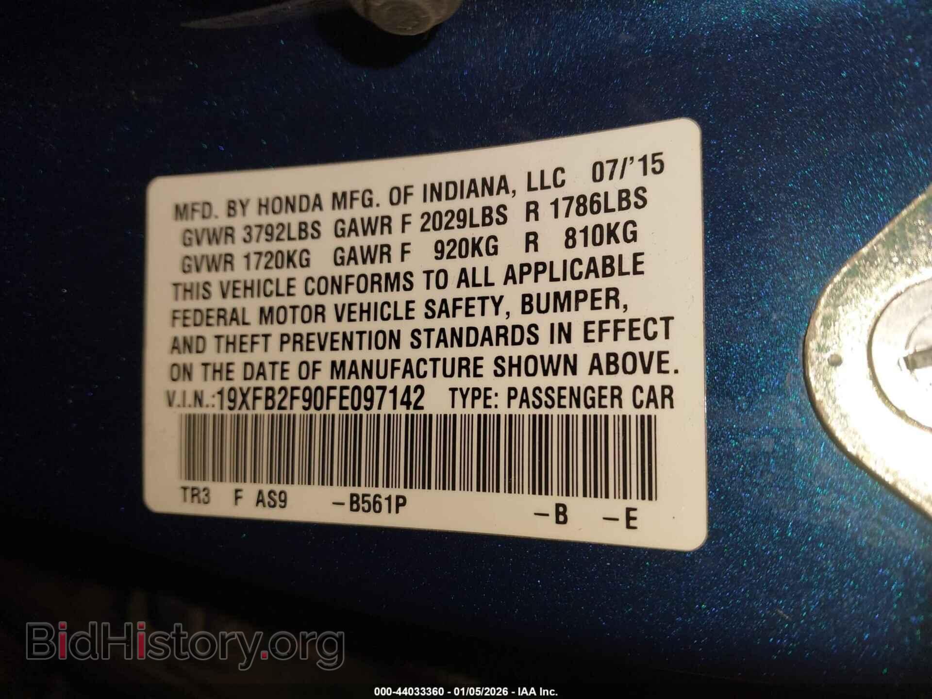 2015 HONDA CIVIC - VIN: 19XFB2F90FE097142 - Фото 9