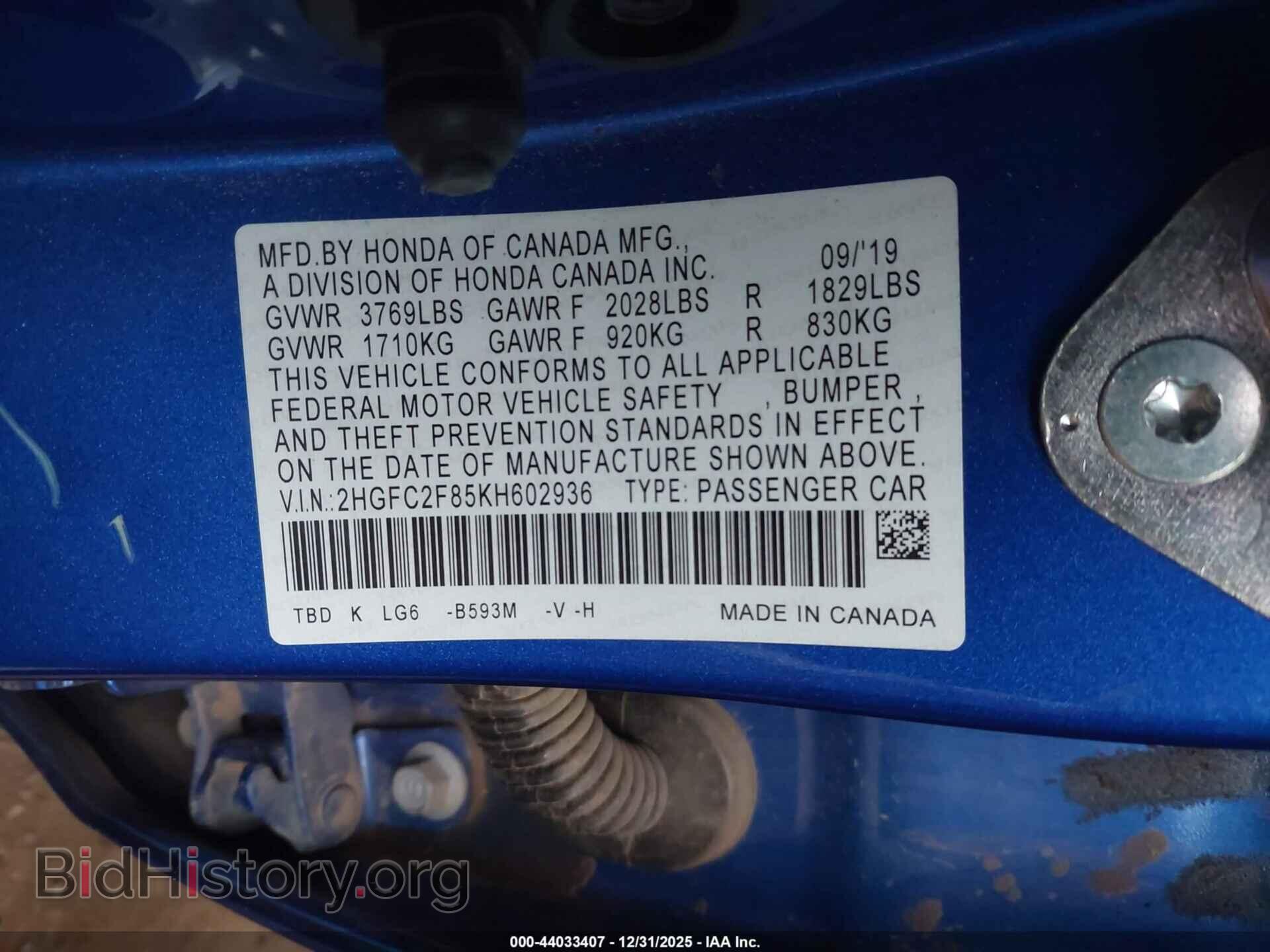 2019 HONDA CIVIC - VIN: 2HGFC2F85KH602936 - Фото 9