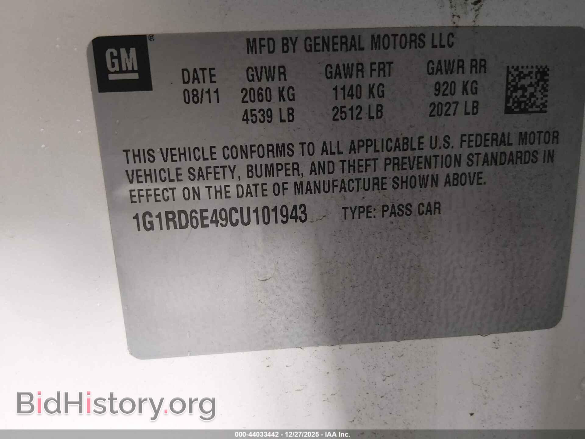 2012 CHEVROLET VOLT - VIN: 1G1RD6E49CU101943 - Фото 9