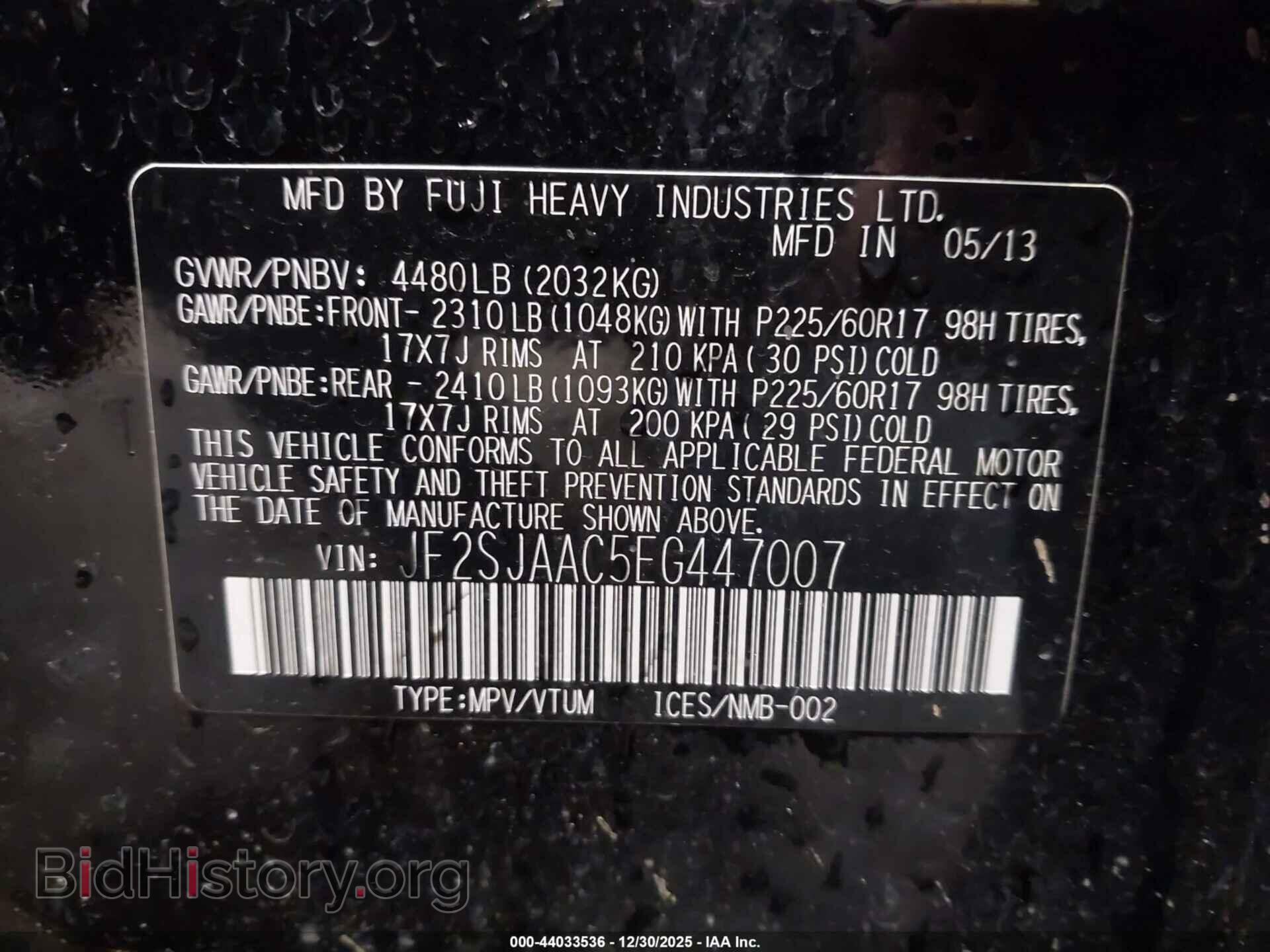 2014 SUBARU FORESTER - VIN: JF2SJAAC5EG447007 - Фото 9