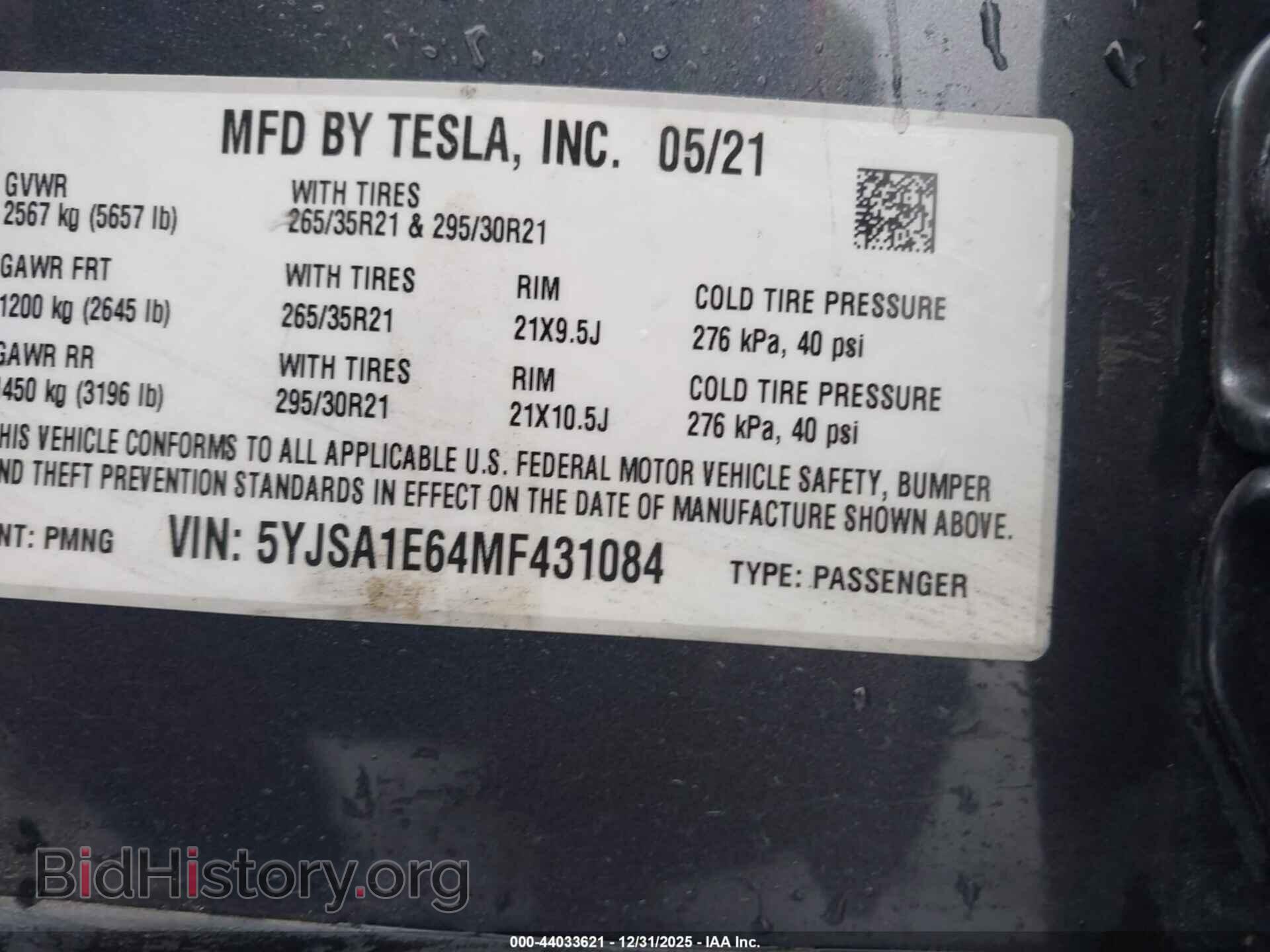 2021 TESLA MODEL S - VIN: 5YJSA1E64MF431084 - Фото 9