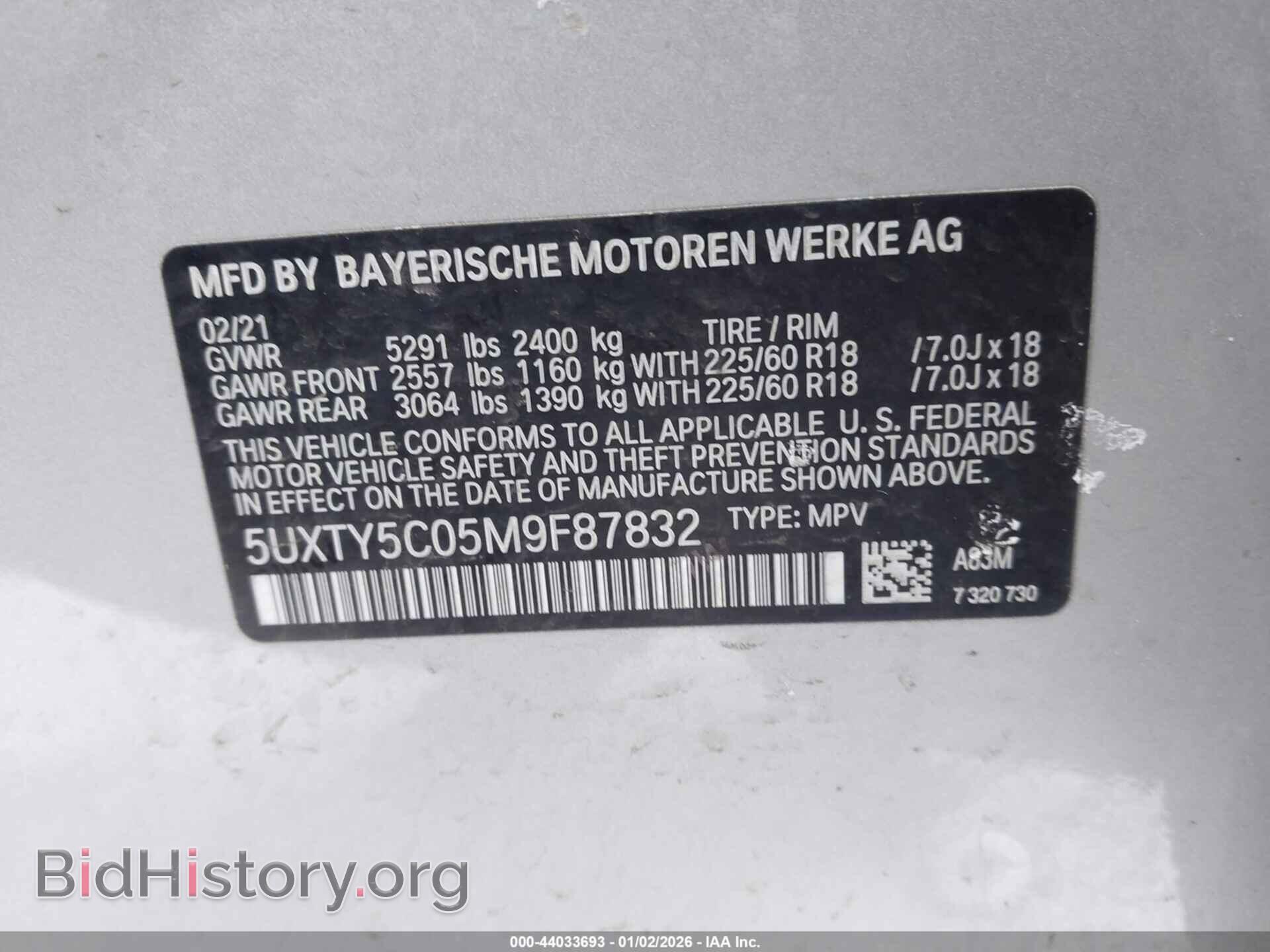 2021 BMW X3 - VIN: 5UXTY5C05M9F87832 - Фото 9