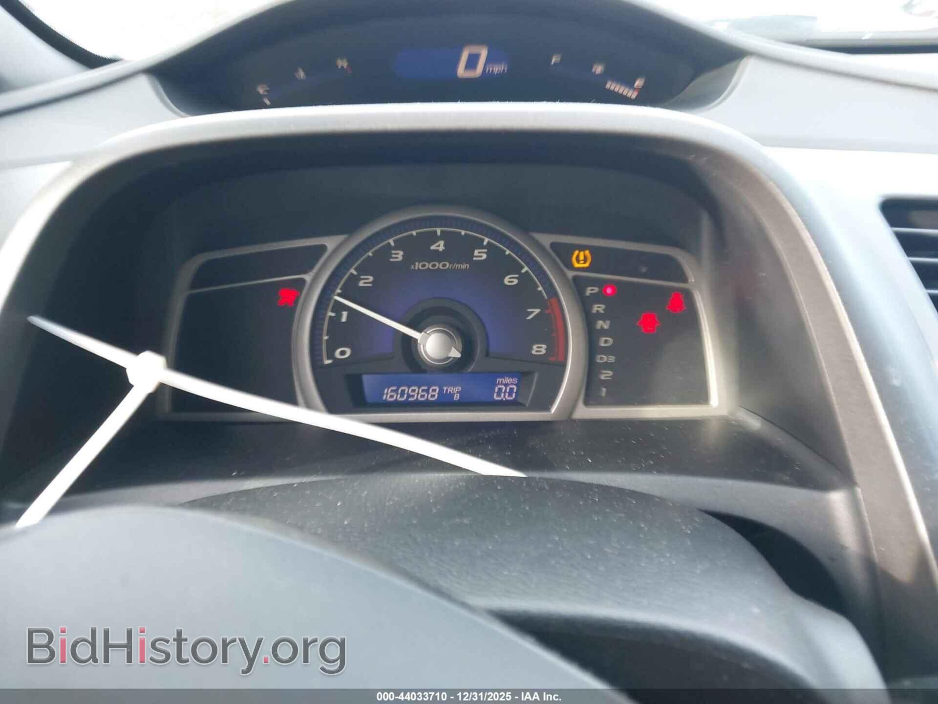 2008 HONDA CIVIC - VIN: 2HGFA16588H314889 - Фото 7
