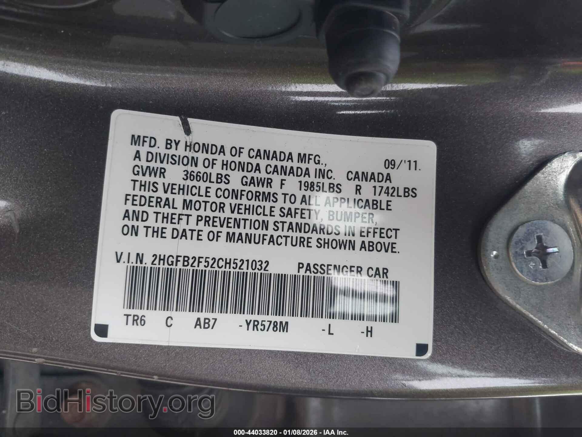 2012 HONDA CIVIC - VIN: 2HGFB2F52CH521032 - Фото 9