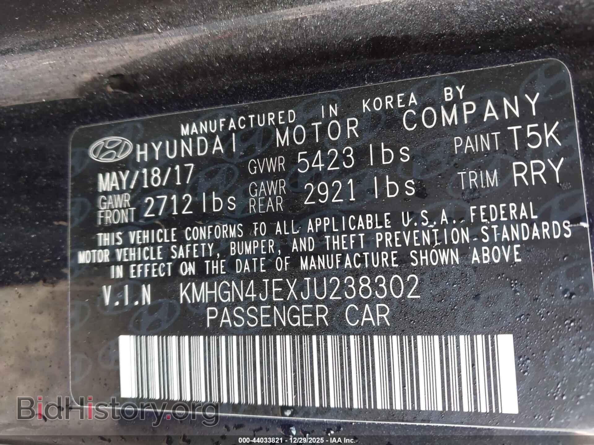 2018 GENESIS G80 - VIN: KMHGN4JEXJU238302 - Фото 9