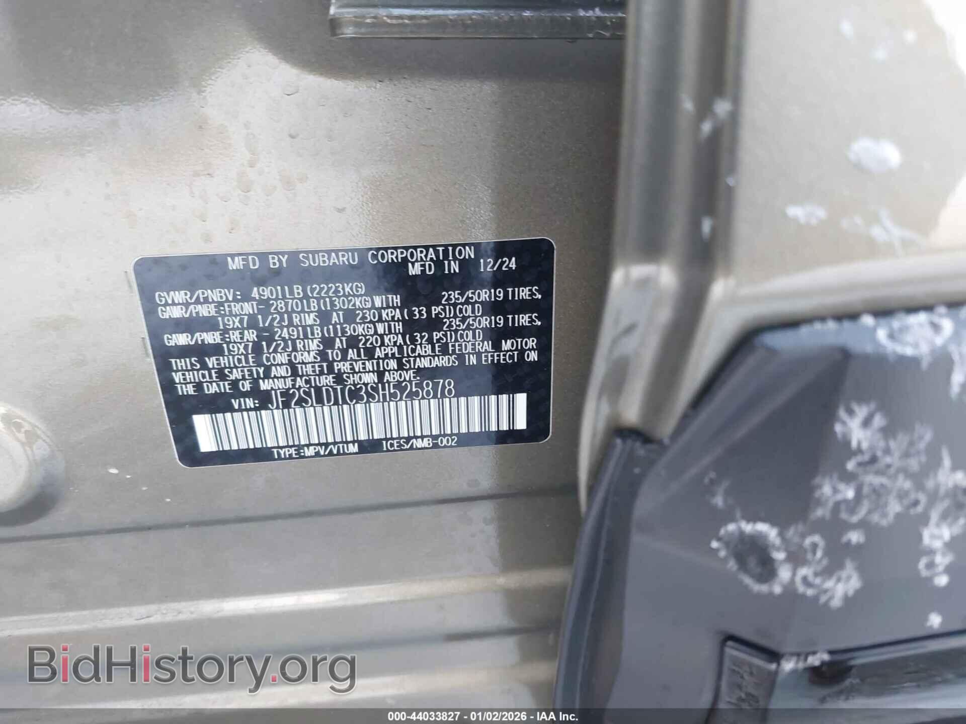 2025 SUBARU FORESTER - VIN: JF2SLDTC3SH525878 - Фото 9