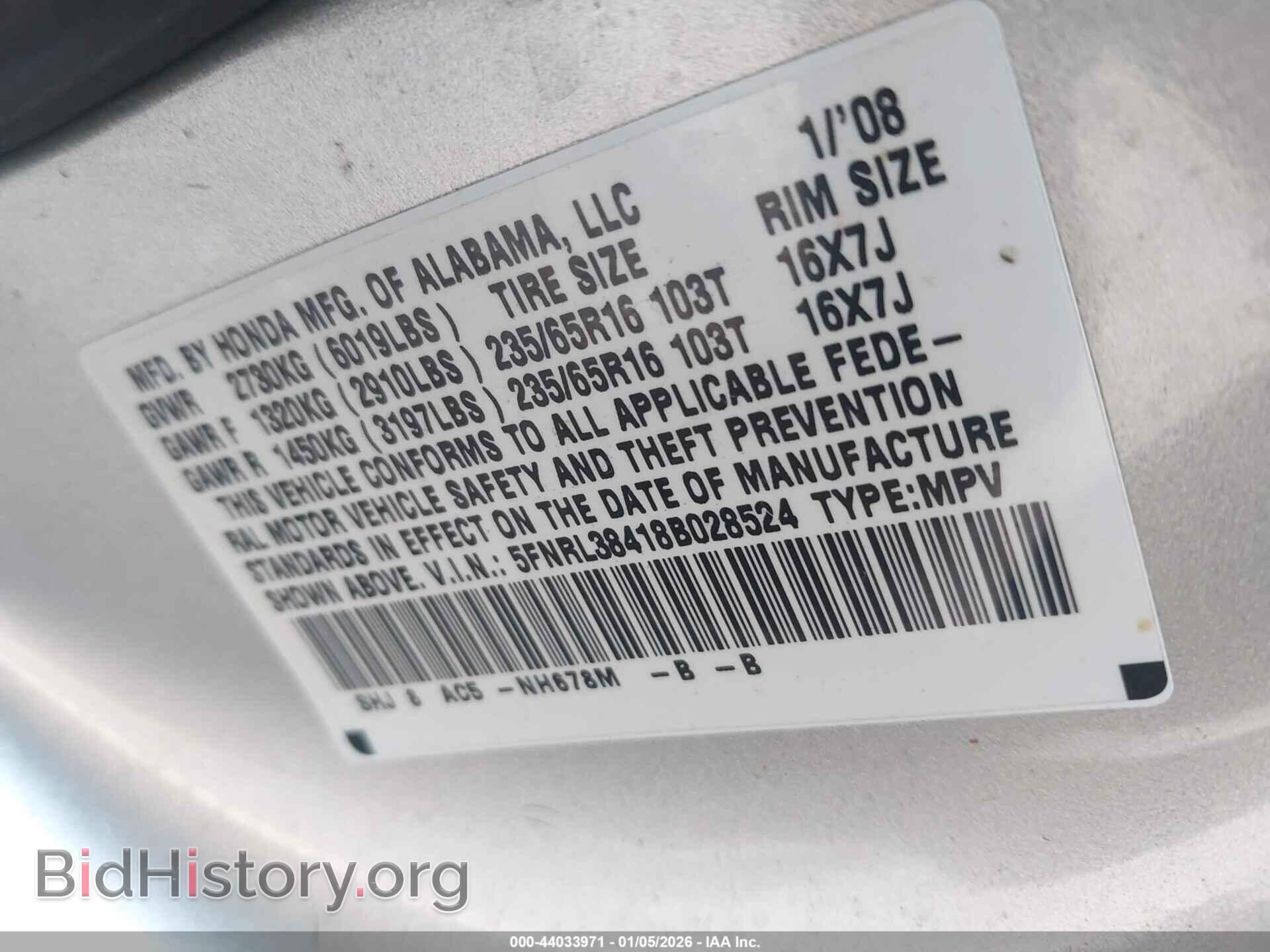 2008 HONDA ODYSSEY - VIN: 5FNRL38418B028524 - Фото 9