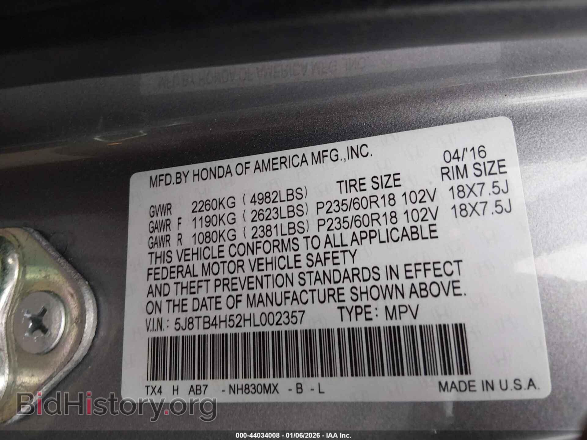 2017 ACURA RDX - VIN: 5J8TB4H52HL002357 - Фото 9
