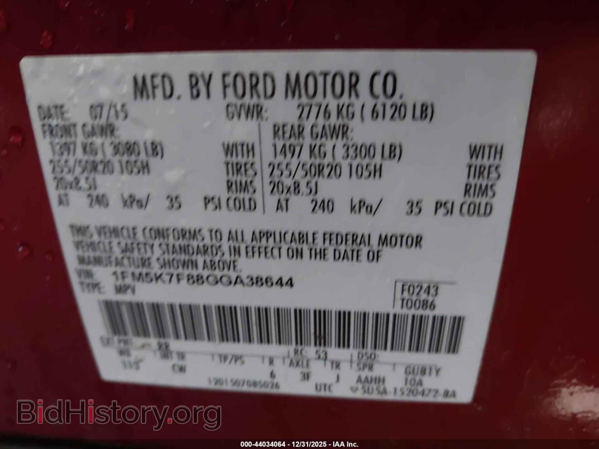 2016 FORD EXPLORER - VIN: 1FM5K7F88GGA38644 - Фото 9