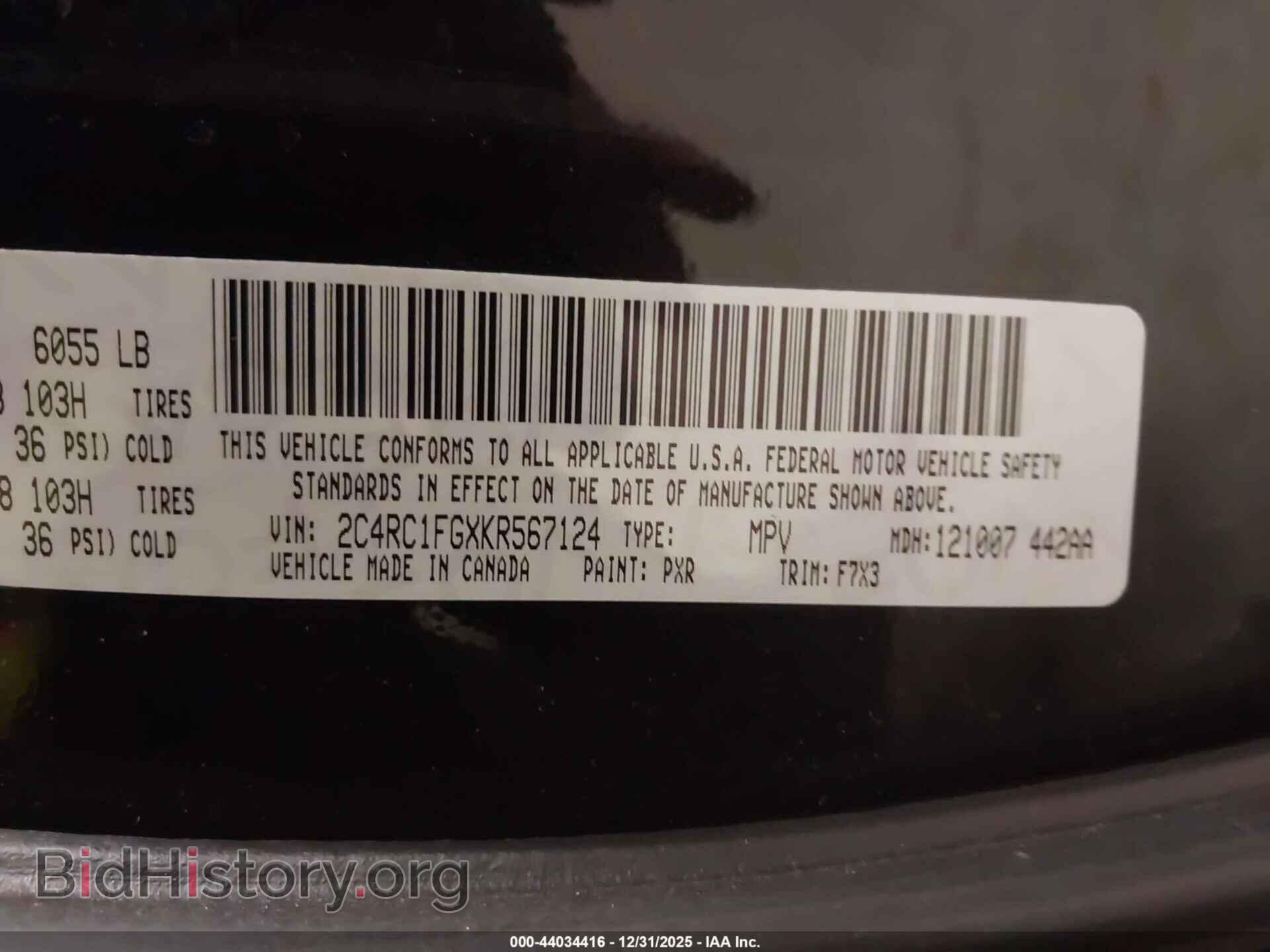 2019 CHRYSLER PACIFICA - VIN: 2C4RC1FGXKR567124 - Фото 9