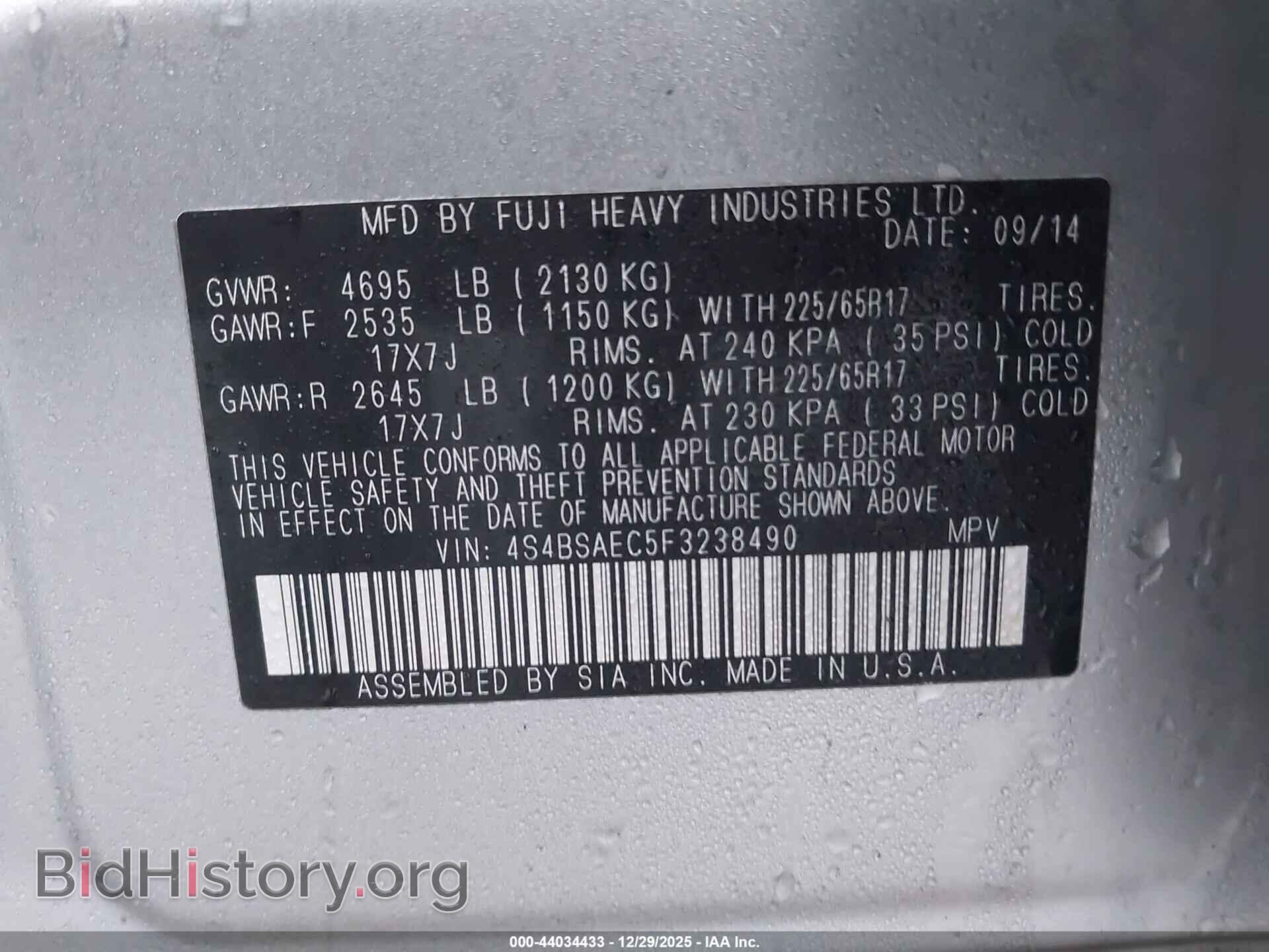 2015 SUBARU OUTBACK - VIN: 4S4BSAEC5F3238490 - Фото 9