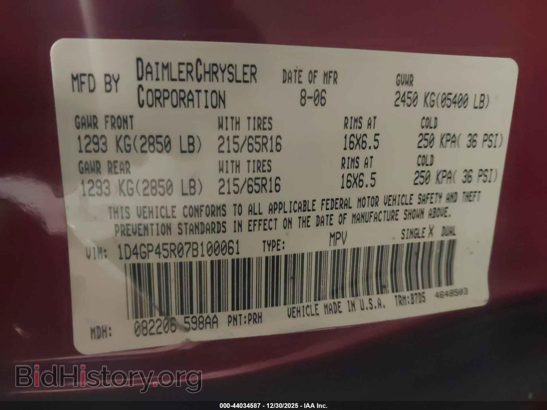 2007 DODGE CARAVAN - VIN: 1D4GP45R07B100061 - Фото 9