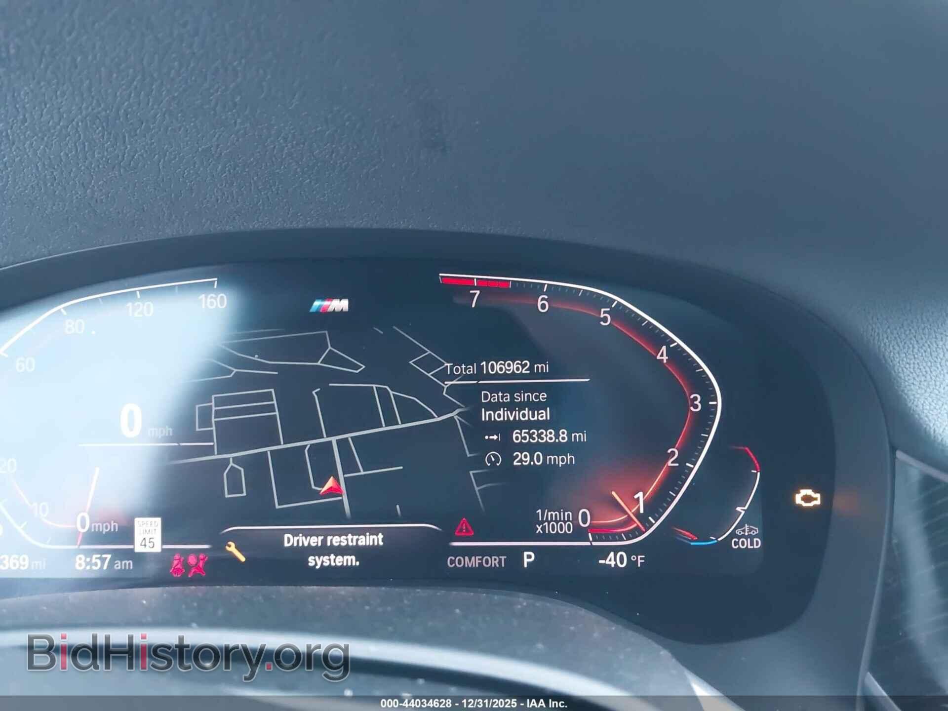 2020 BMW 740I - VIN: WBA7T4C07LCD71040 - Фото 15