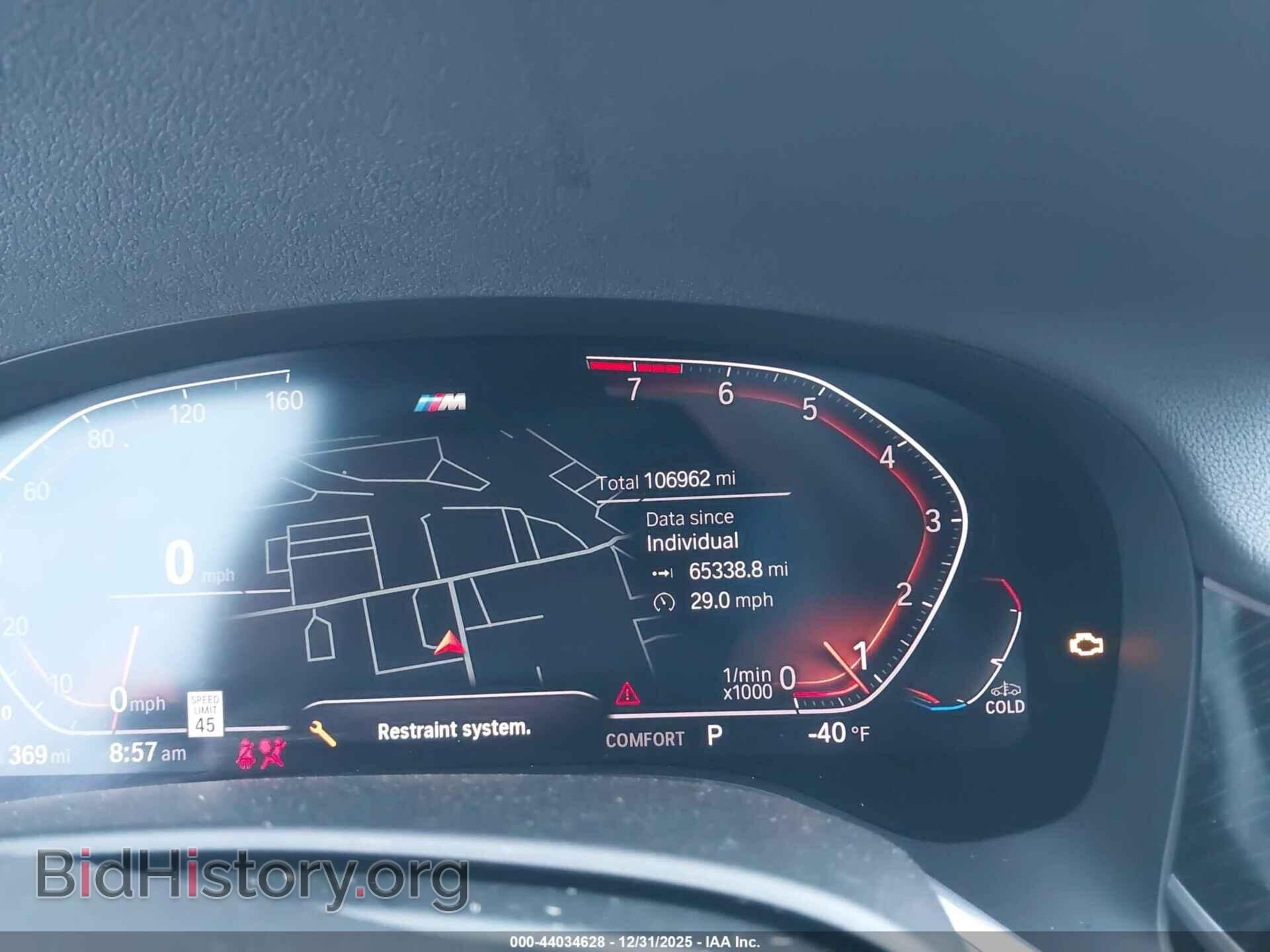 2020 BMW 740I - VIN: WBA7T4C07LCD71040 - Фото 7