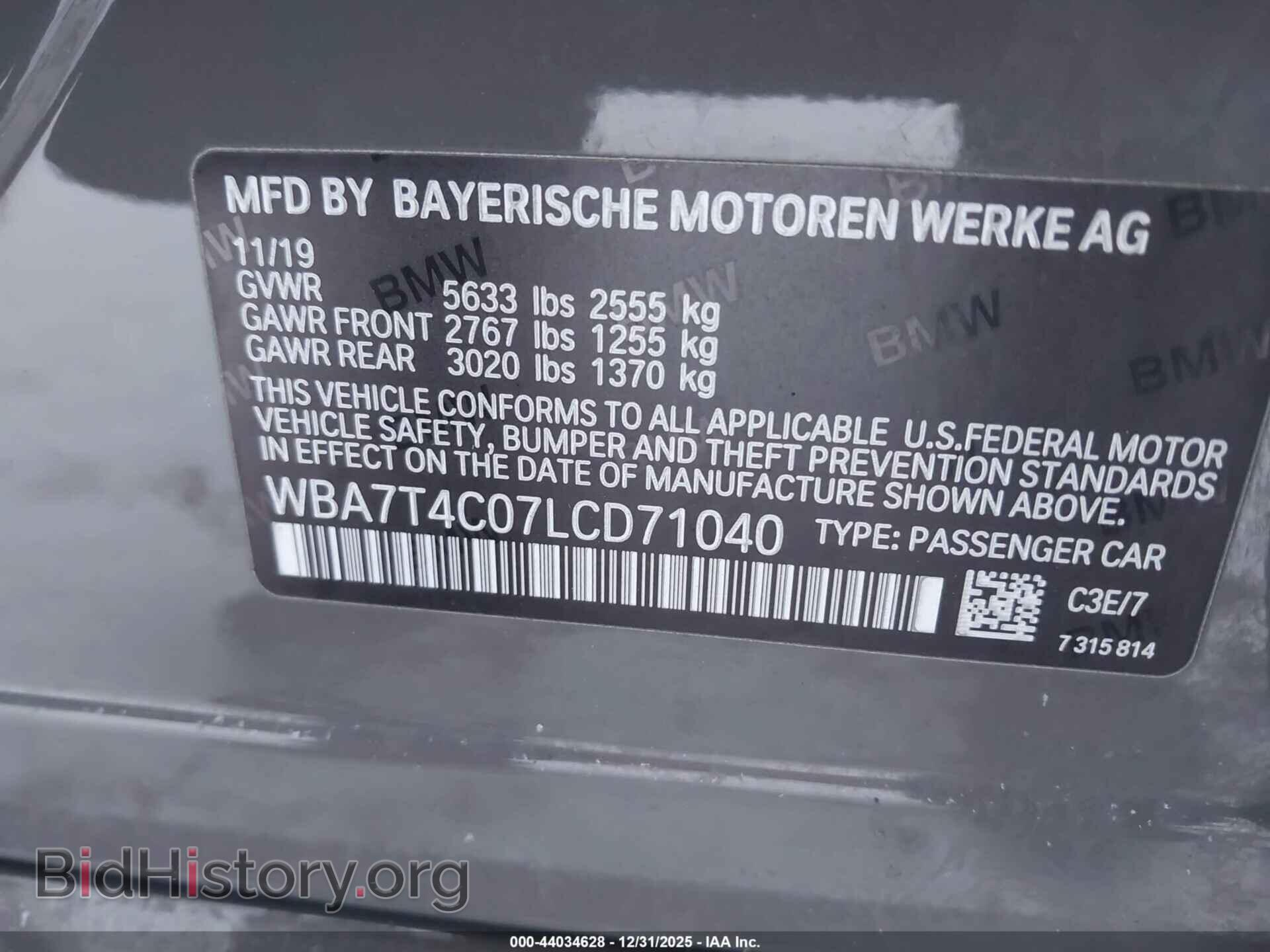 2020 BMW 740I - VIN: WBA7T4C07LCD71040 - Фото 9