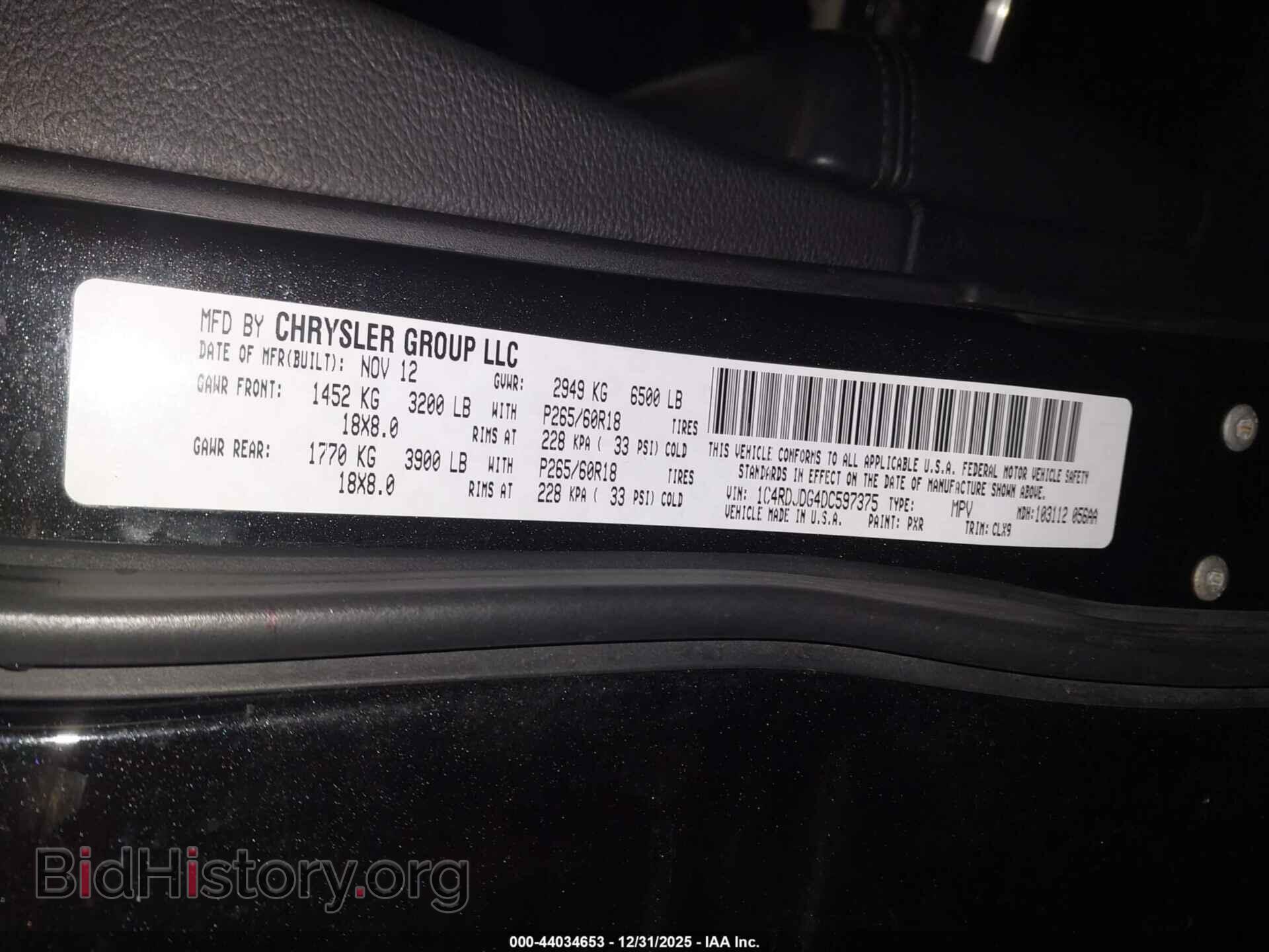 2013 DODGE DURANGO - VIN: 1C4RDJDG4DC597375 - Photo 9