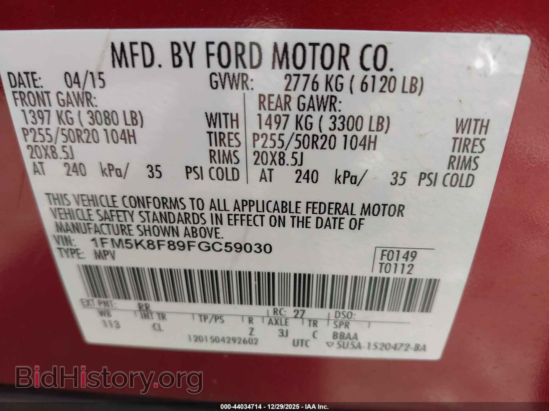 2015 FORD EXPLORER - VIN: 1FM5K8F89FGC59030 - Фото 9