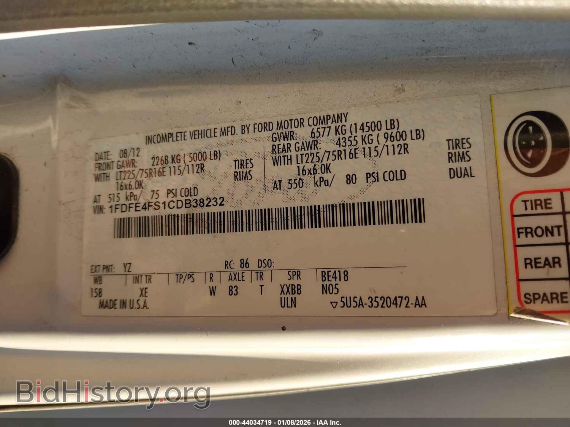2012 FORD E-450 CUTAWAY - VIN: 1FDFE4FS1CDB38232 - Фото 8