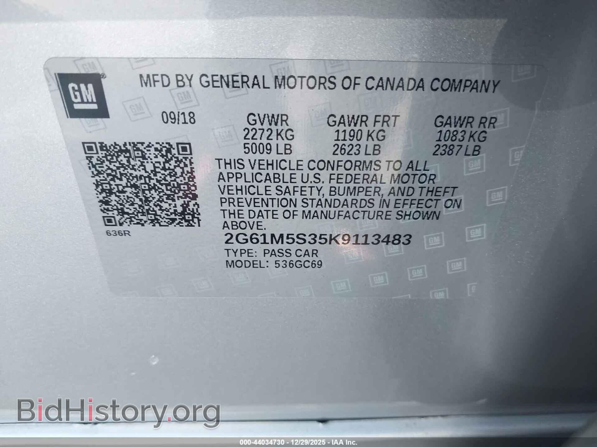 2019 CADILLAC XTS - VIN: 2G61M5S35K9113483 - Фото 9