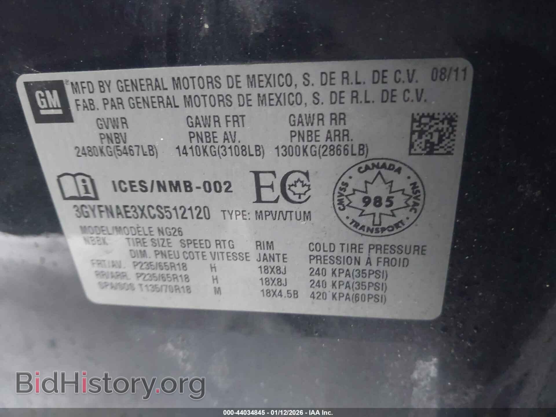 2012 CADILLAC SRX - VIN: 3GYFNAE3XCS512120 - Фото 9
