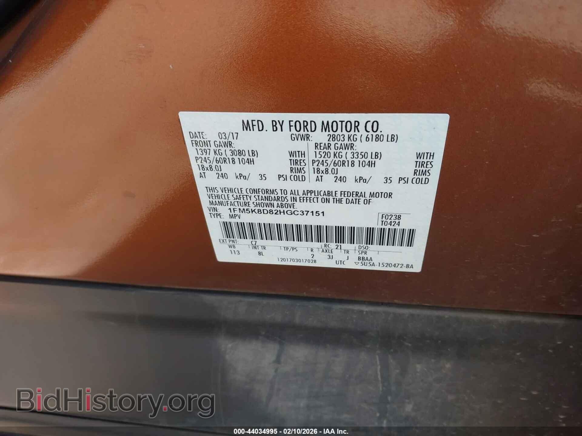 2017 FORD EXPLORER - VIN: 1FM5K8D82HGC37151 - Фото 9