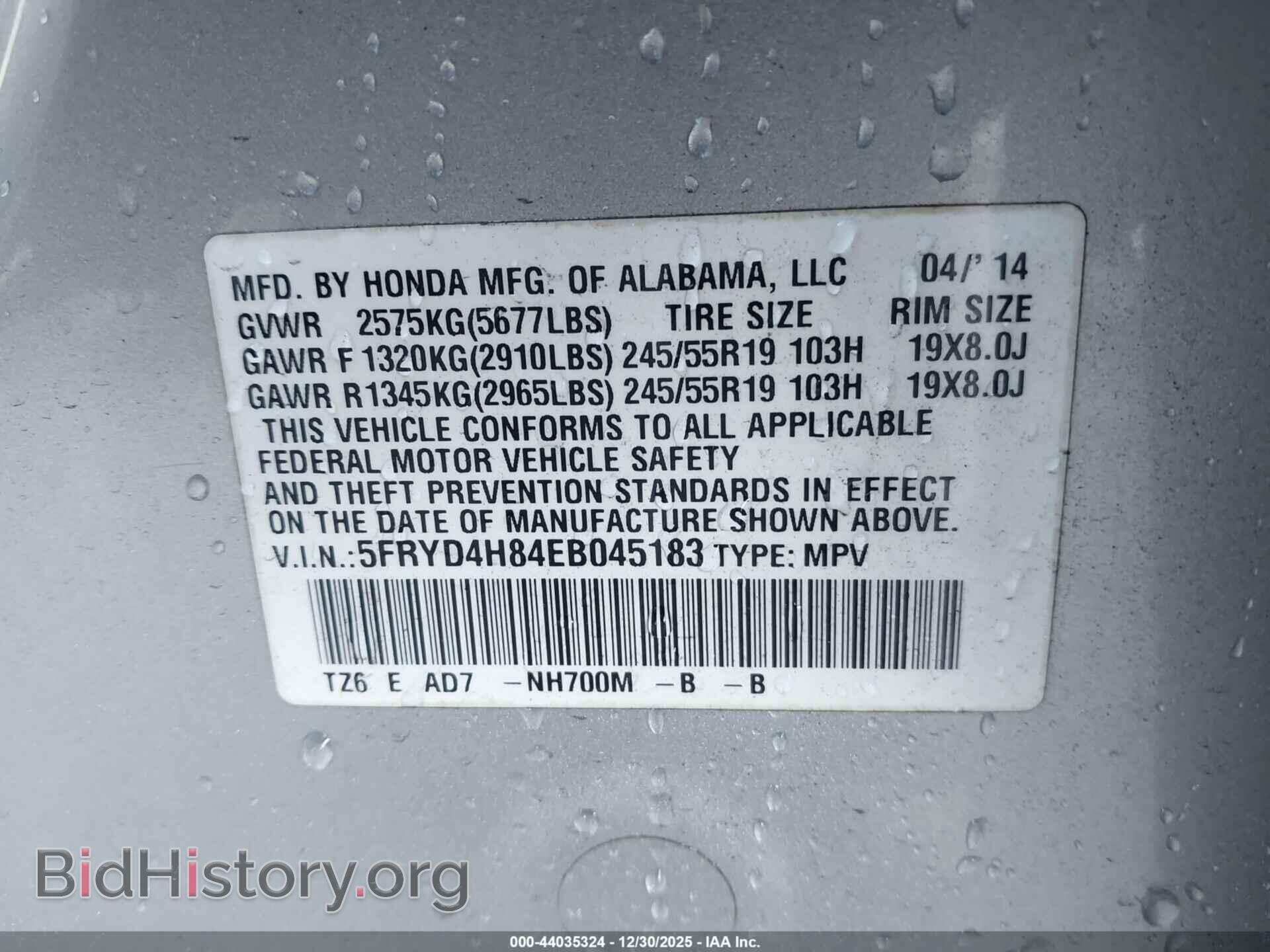 2014 ACURA MDX - VIN: 5FRYD4H84EB045183 - Photo 9