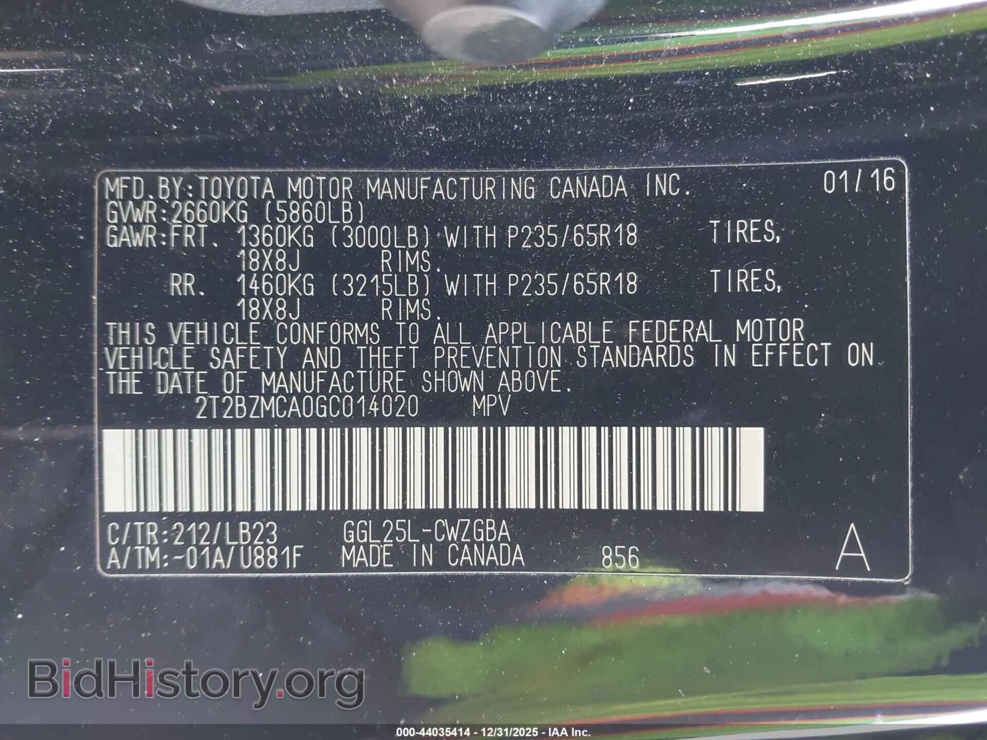 2016 LEXUS RX 350 - VIN: 2T2BZMCA0GC014020 - Фото 9