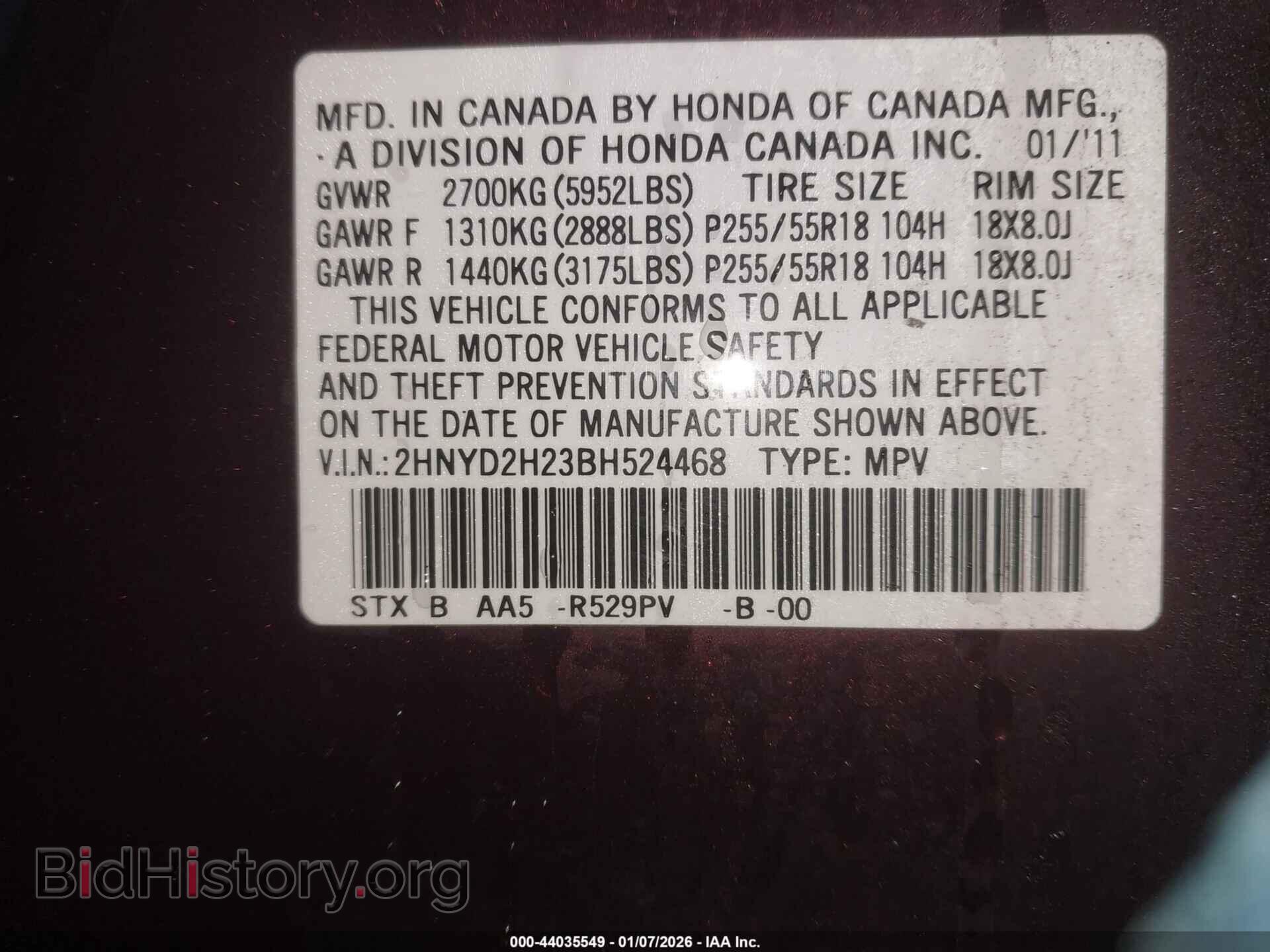 2011 ACURA MDX - VIN: 2HNYD2H23BH524468 - Фото 9