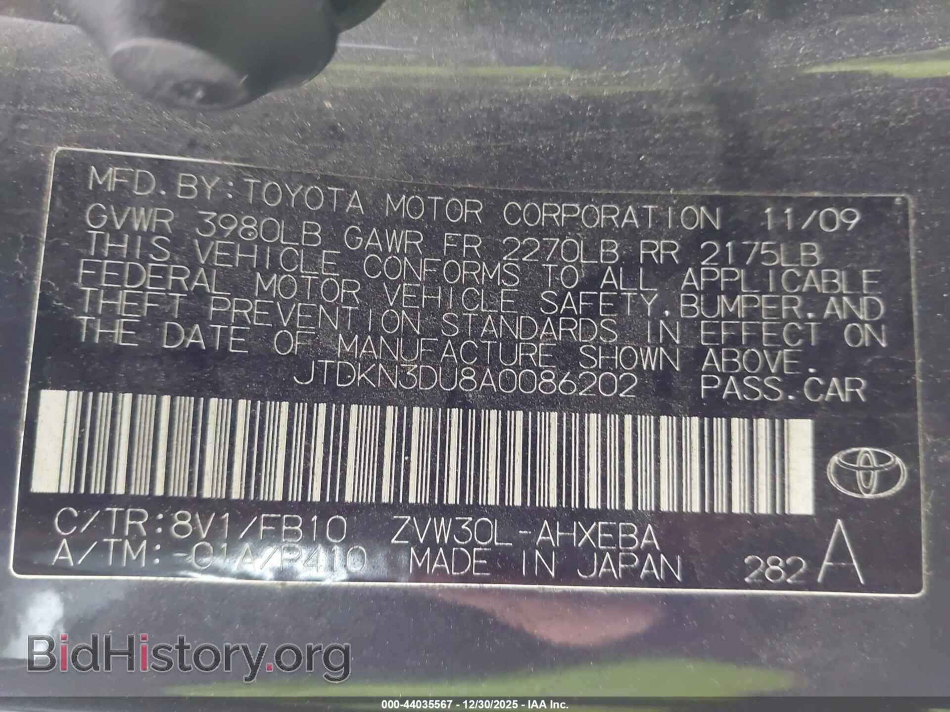 2010 TOYOTA PRIUS - VIN: JTDKN3DU8A0086202 - Фото 9