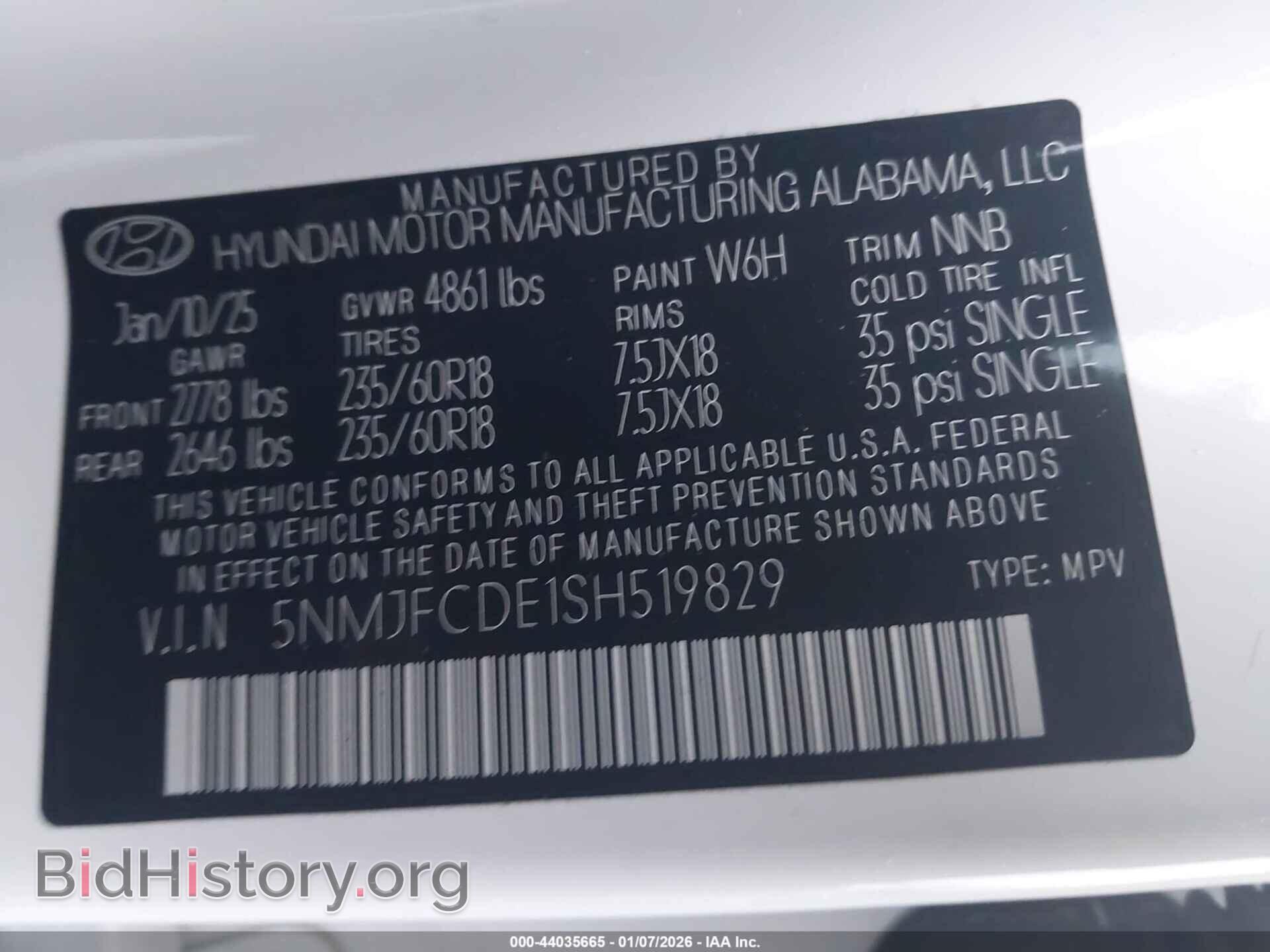 2025 HYUNDAI TUCSON - VIN: 5NMJFCDE1SH519829 - Фото 9
