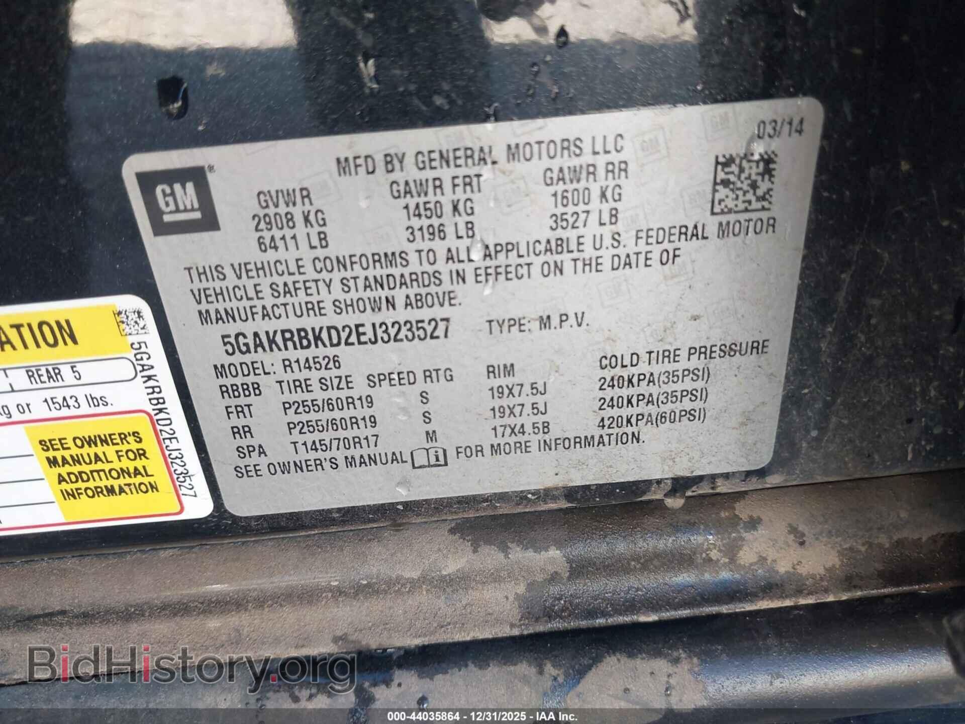 2014 BUICK ENCLAVE - VIN: 5GAKRBKD2EJ323527 - Фото 9