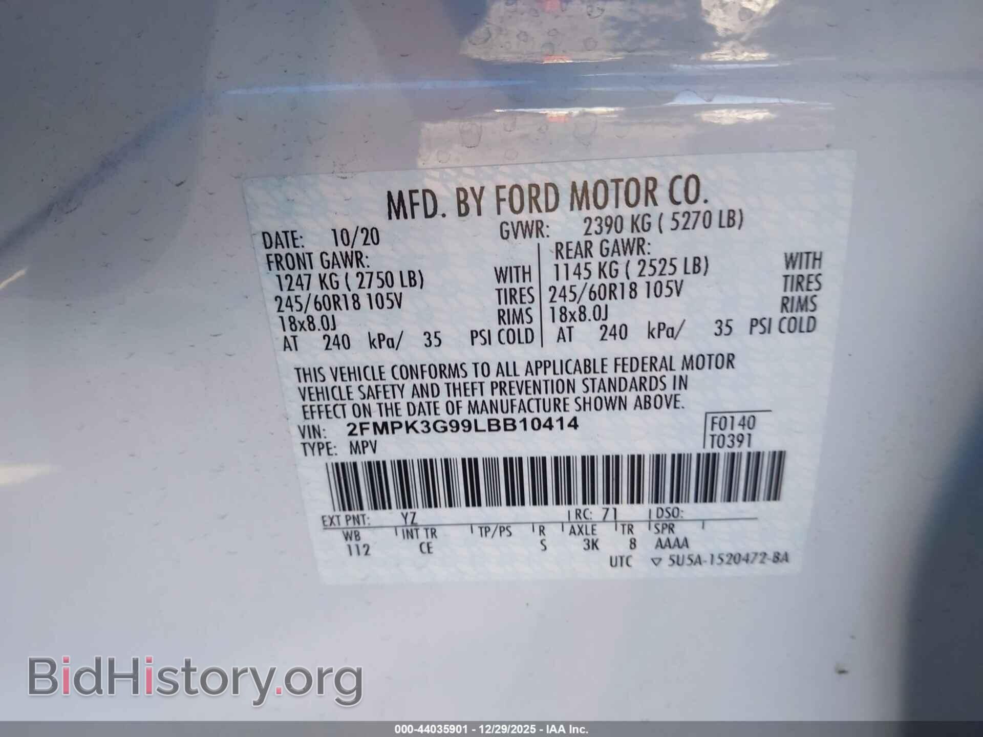 2020 FORD EDGE - VIN: 2FMPK3G99LBB10414 - Фото 9