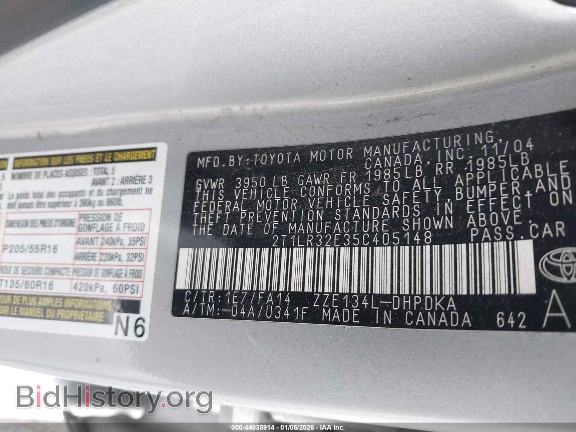 2005 TOYOTA MATRIX - VIN: 2T1LR32E35C405148 - Фото 9