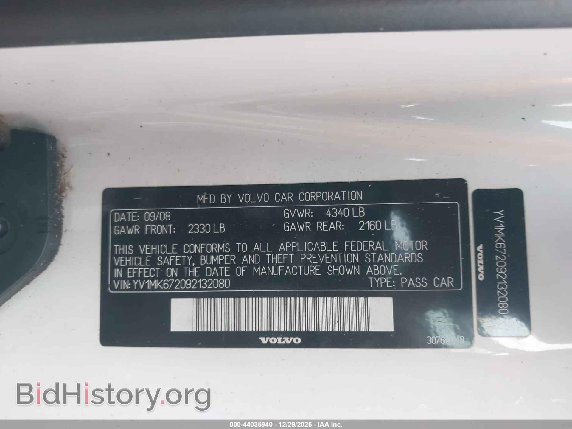 2009 VOLVO C30 - VIN: YV1MK672092132080 - Фото 9