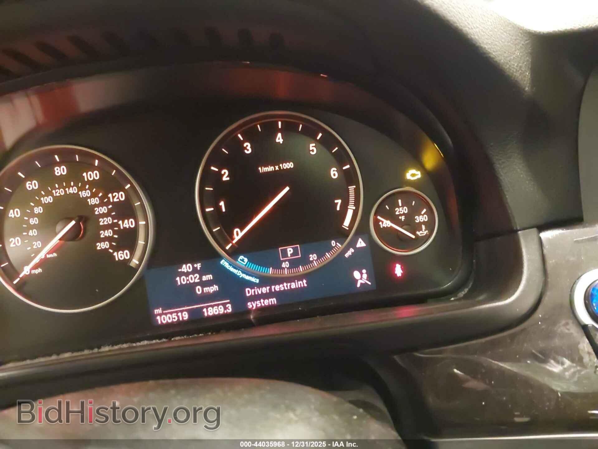 2014 BMW 528I - VIN: WBA5A7C57ED615368 - Photo 7
