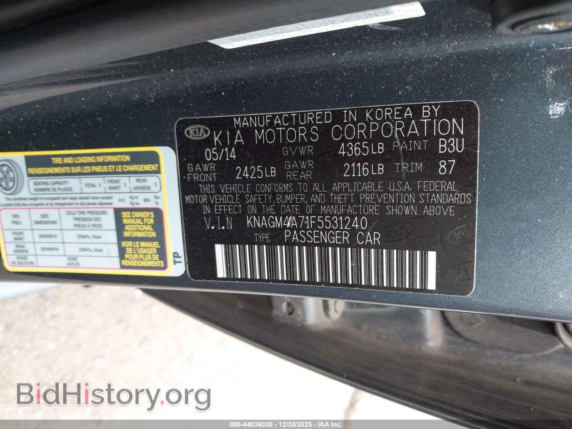 2015 KIA OPTIMA - VIN: KNAGM4A71F5531240 - Фото 9