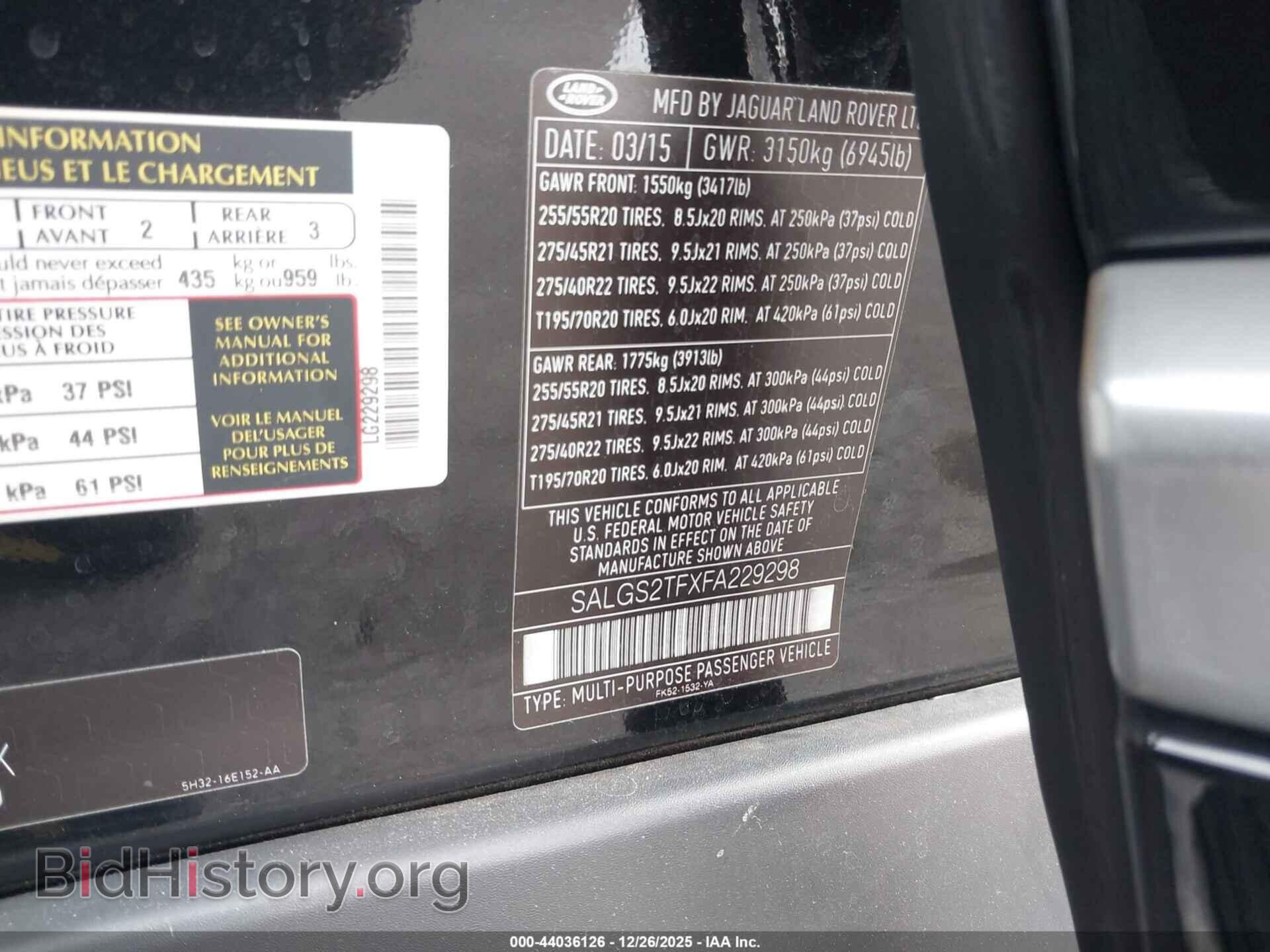 2015 LAND ROVER RANGE ROVER - VIN: SALGS2TFXFA229298 - Фото 9