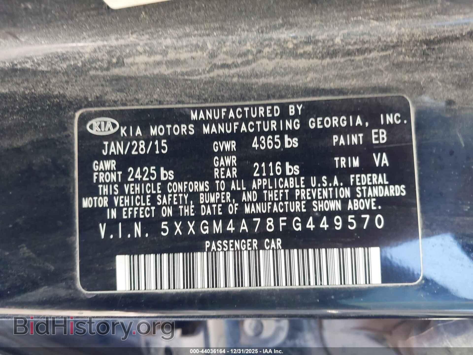2015 KIA OPTIMA - VIN: 5XXGM4A78FG449570 - Фото 9