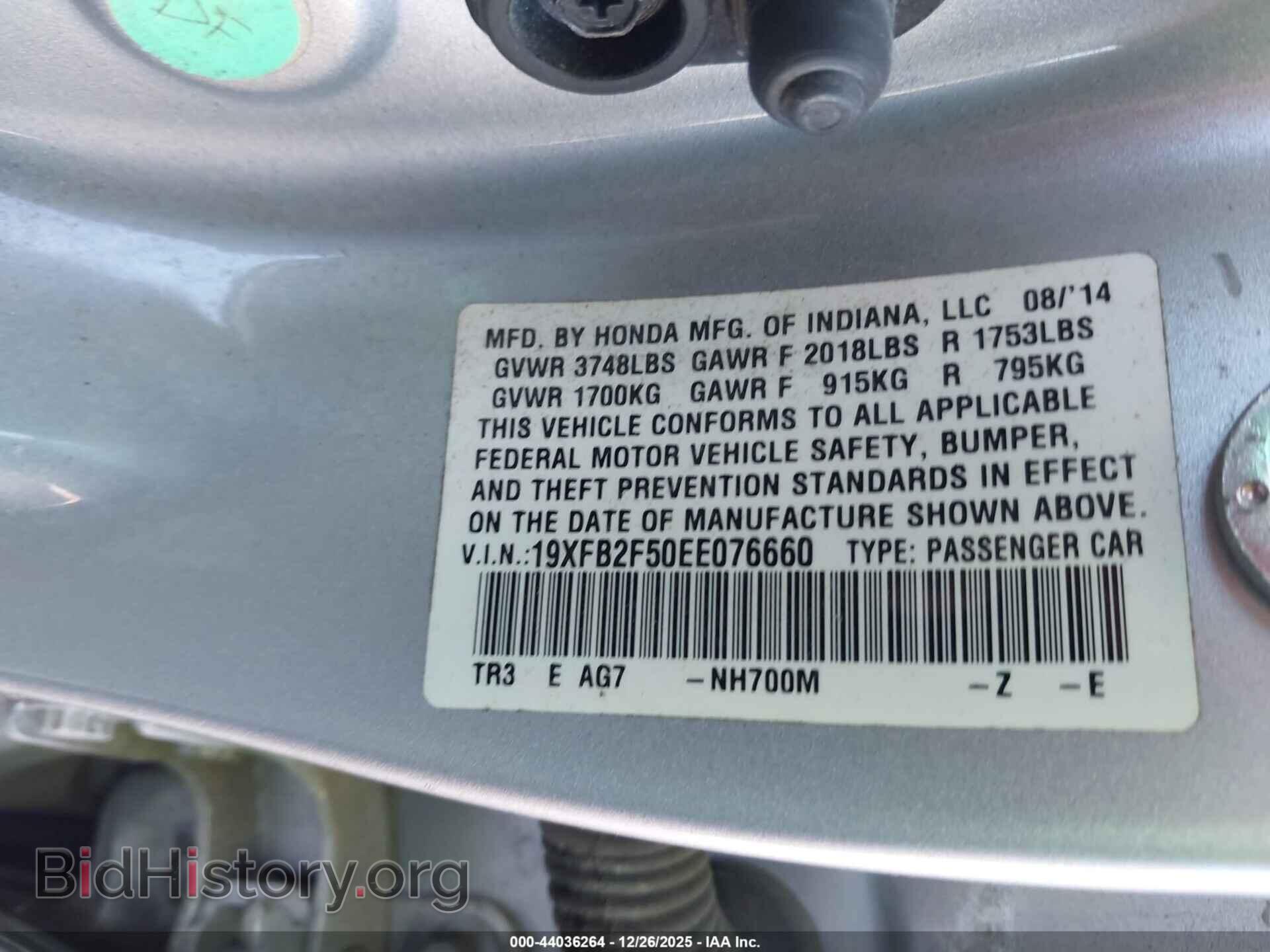 2014 HONDA CIVIC - VIN: 19XFB2F50EE076660 - Фото 9