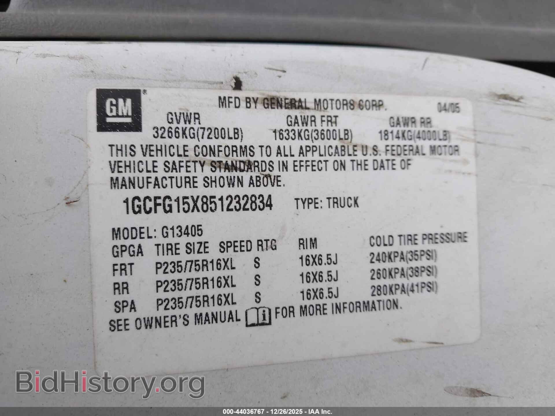 2005 CHEVROLET EXPRESS - VIN: 1GCFG15X851232834 - Фото 9