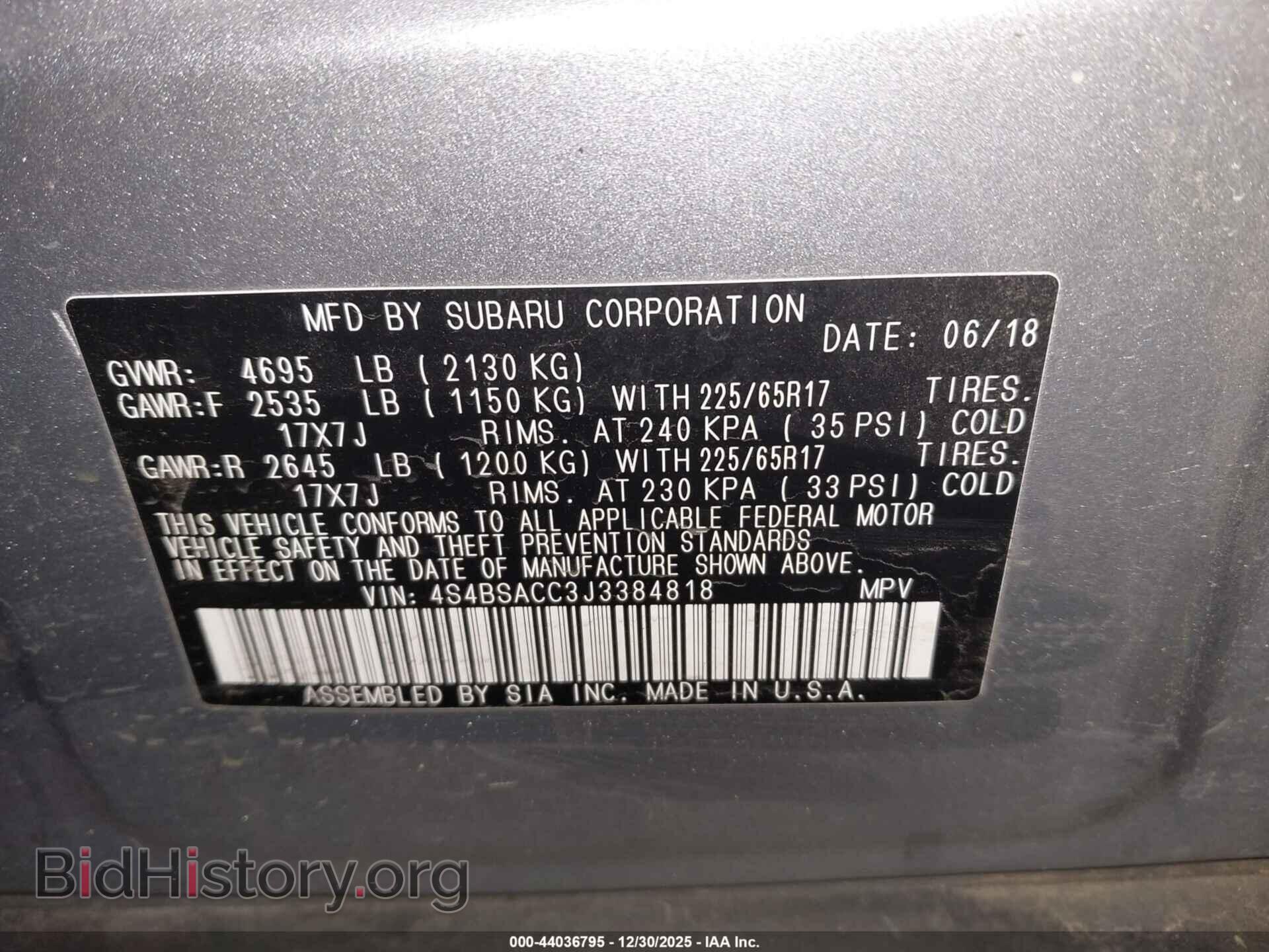 2018 SUBARU OUTBACK - VIN: 4S4BSACC3J3384818 - Фото 9